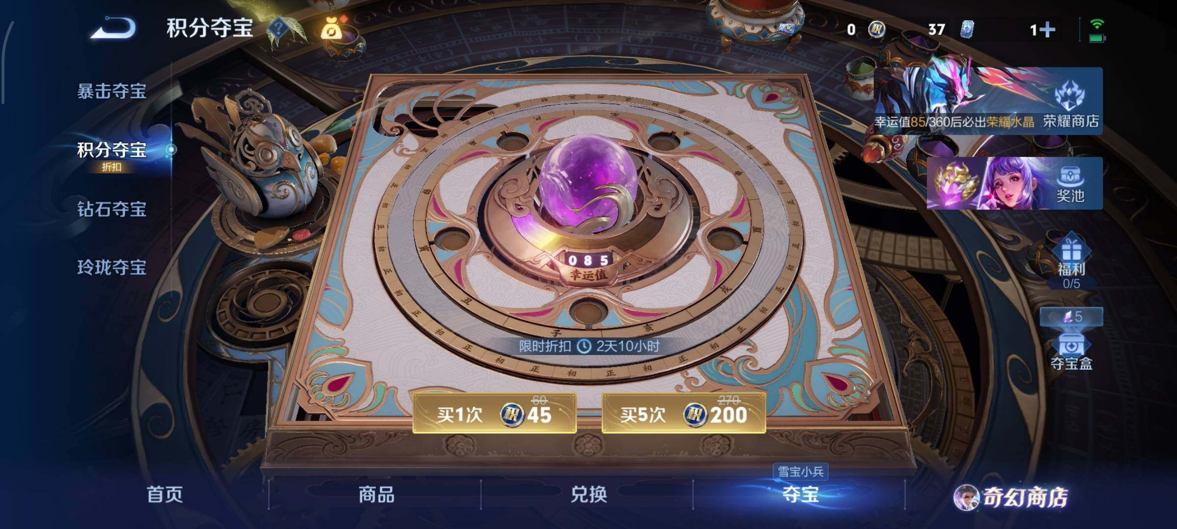 WZCMW442507王者荣耀账号详情图18