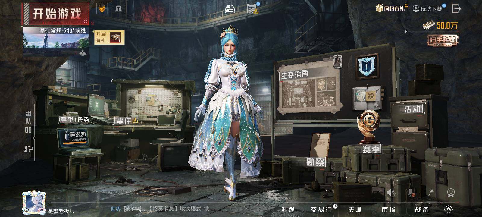 HPCMW422889和平精英账号详情图6