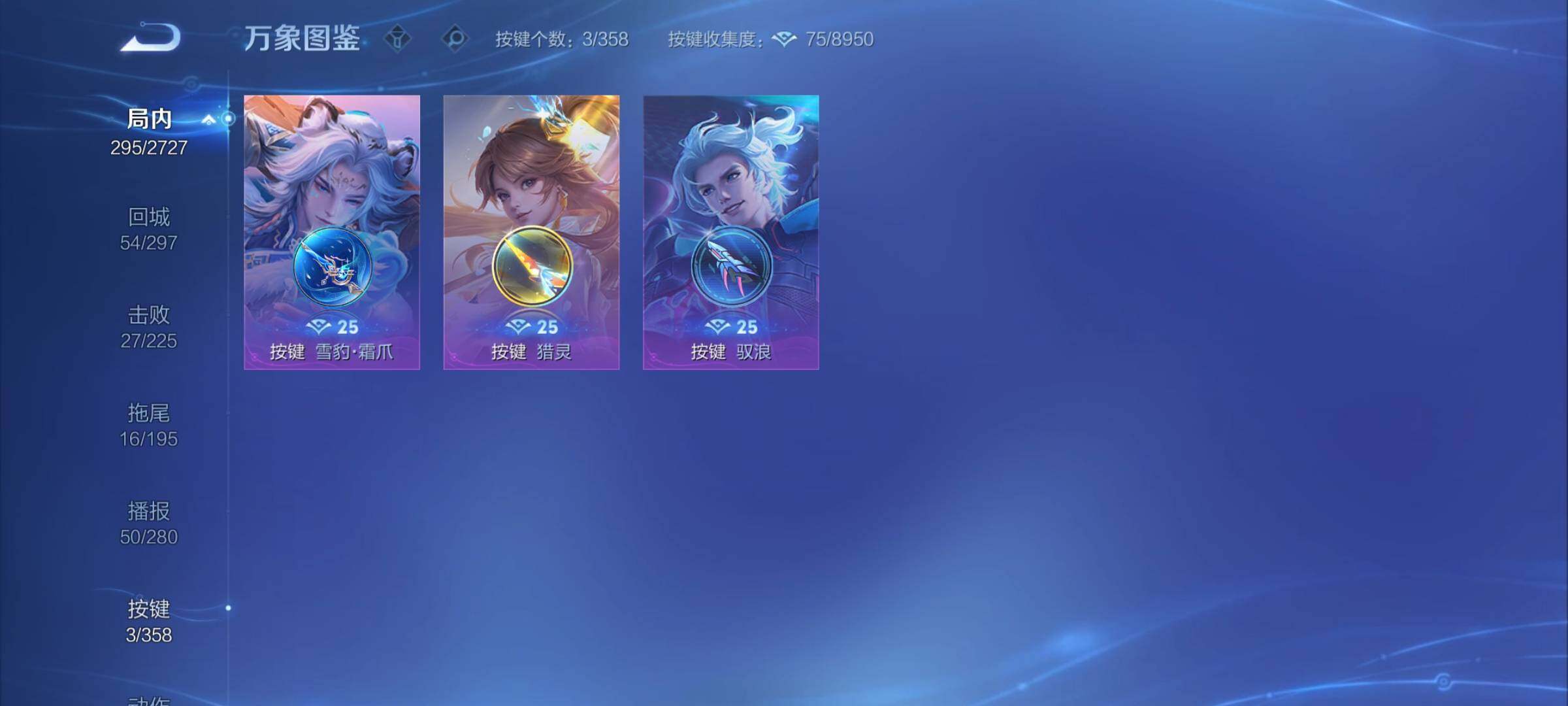 WZCMY457608王者荣耀账号详情图15