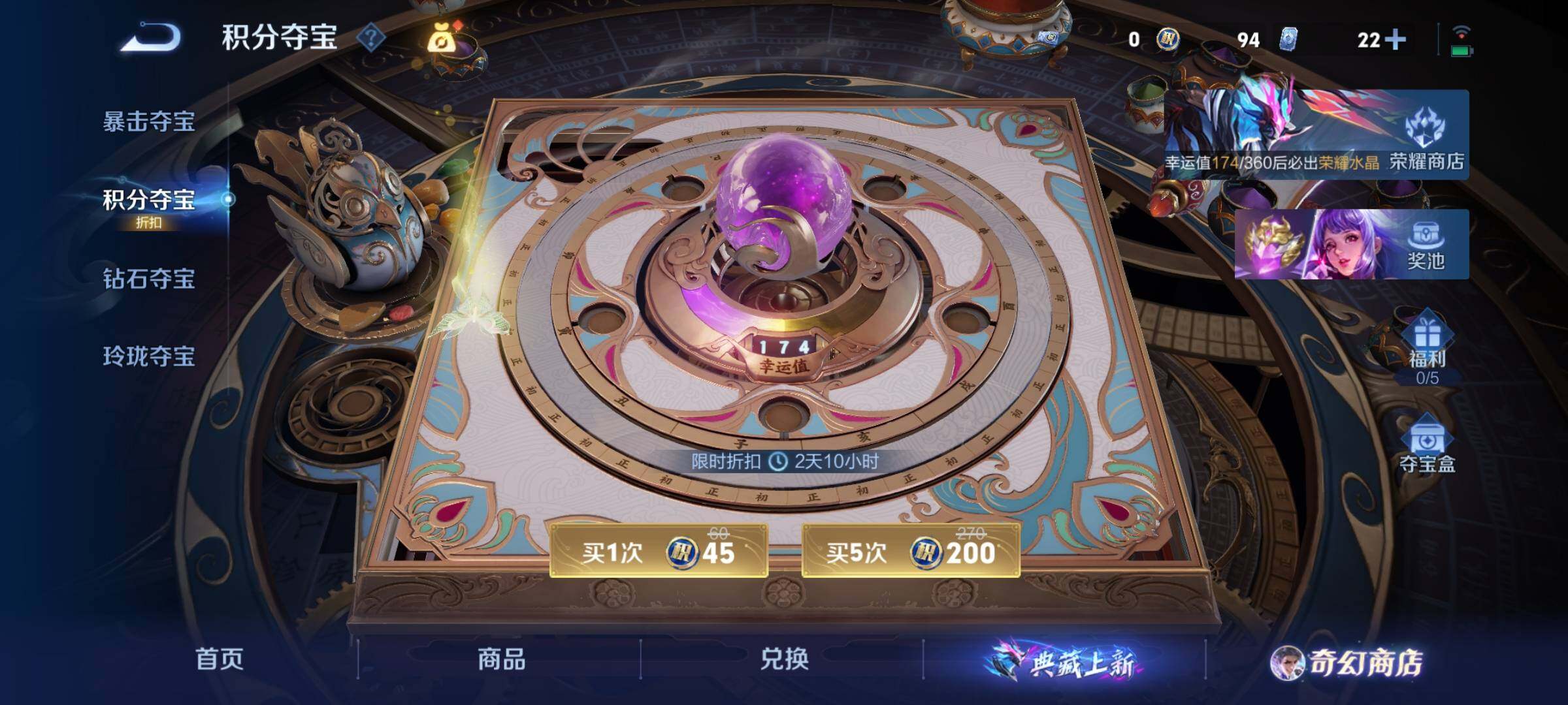 WZCMY457608王者荣耀账号详情图16