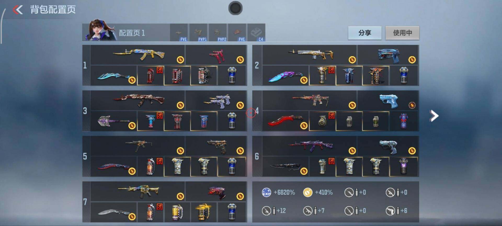 CFMQM43120枪战王者账号详情图5