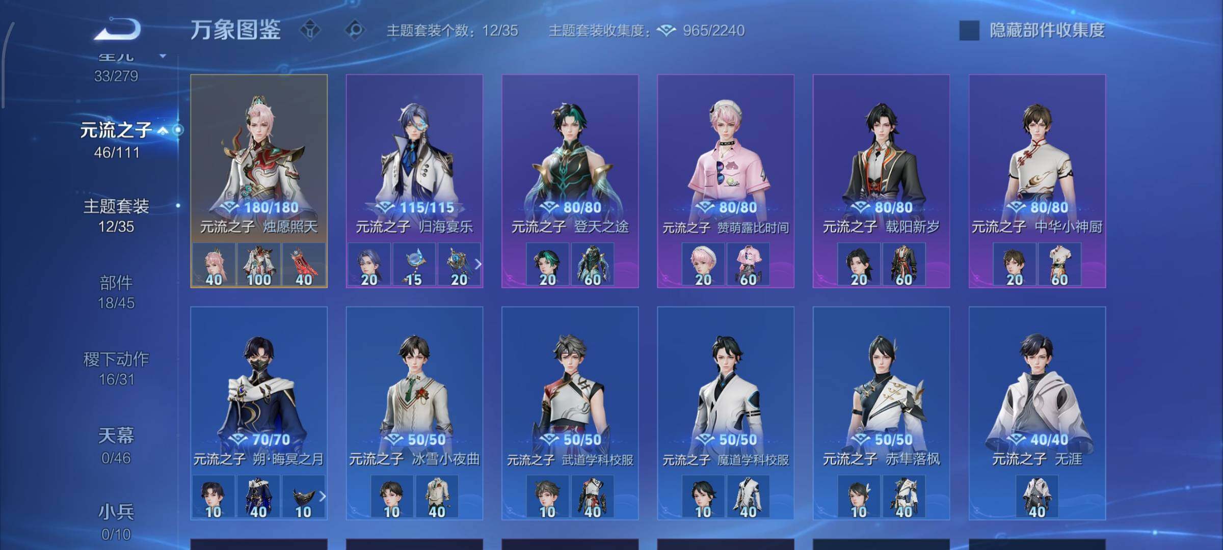 WZCMW442650王者荣耀账号详情图12