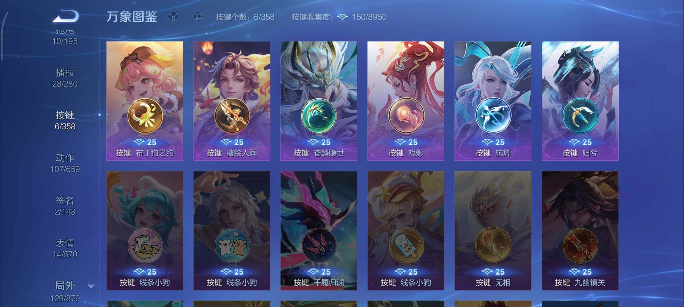 WZCMW442650王者荣耀账号详情图13