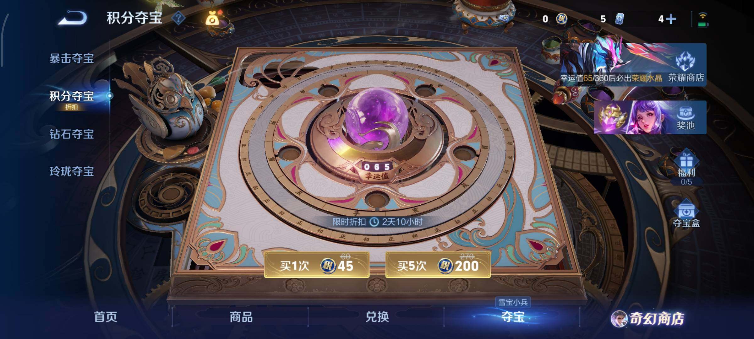 WZCMW442650王者荣耀账号详情图16