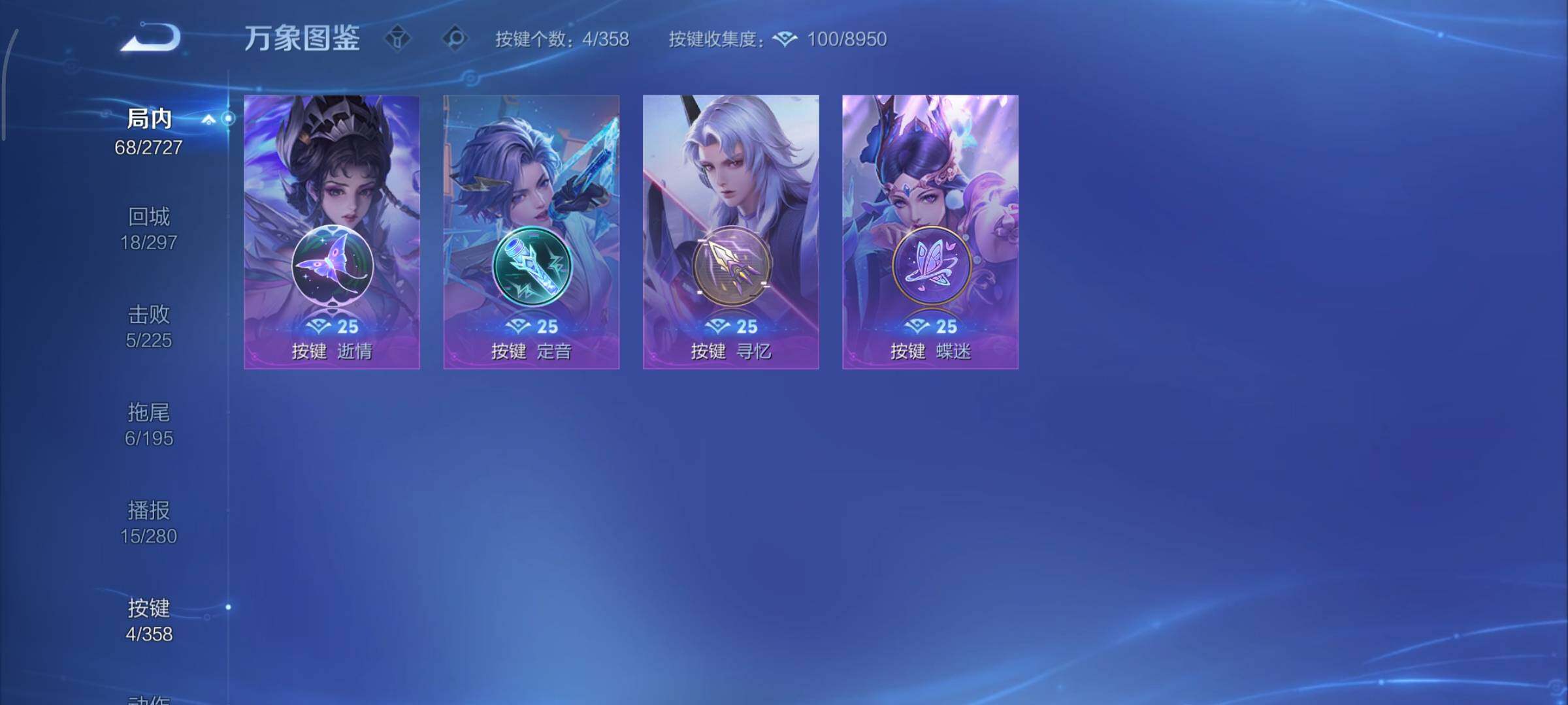 WZCMY445589王者荣耀账号详情图10