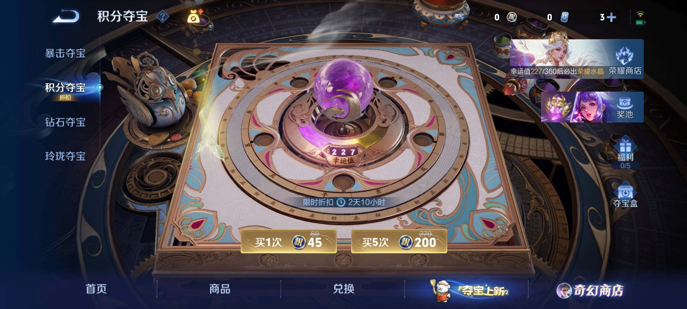 WZCMY453840王者荣耀账号详情图15