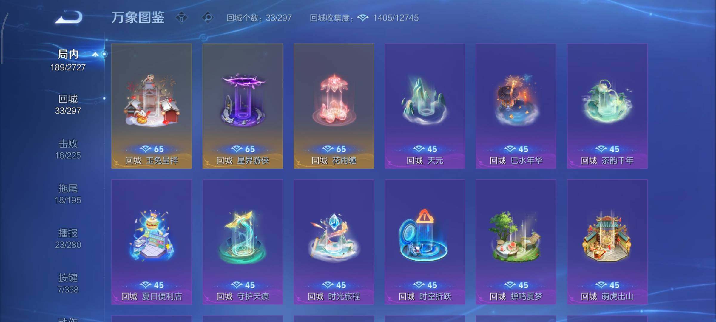 WZCMY443994王者荣耀账号详情图14