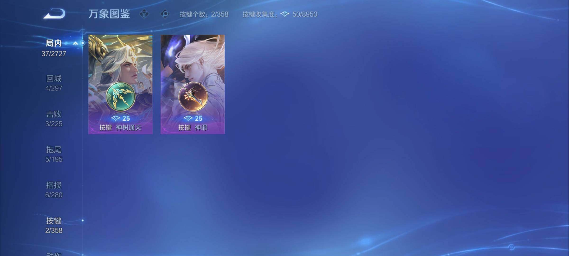 WZCMY453215王者荣耀账号详情图9