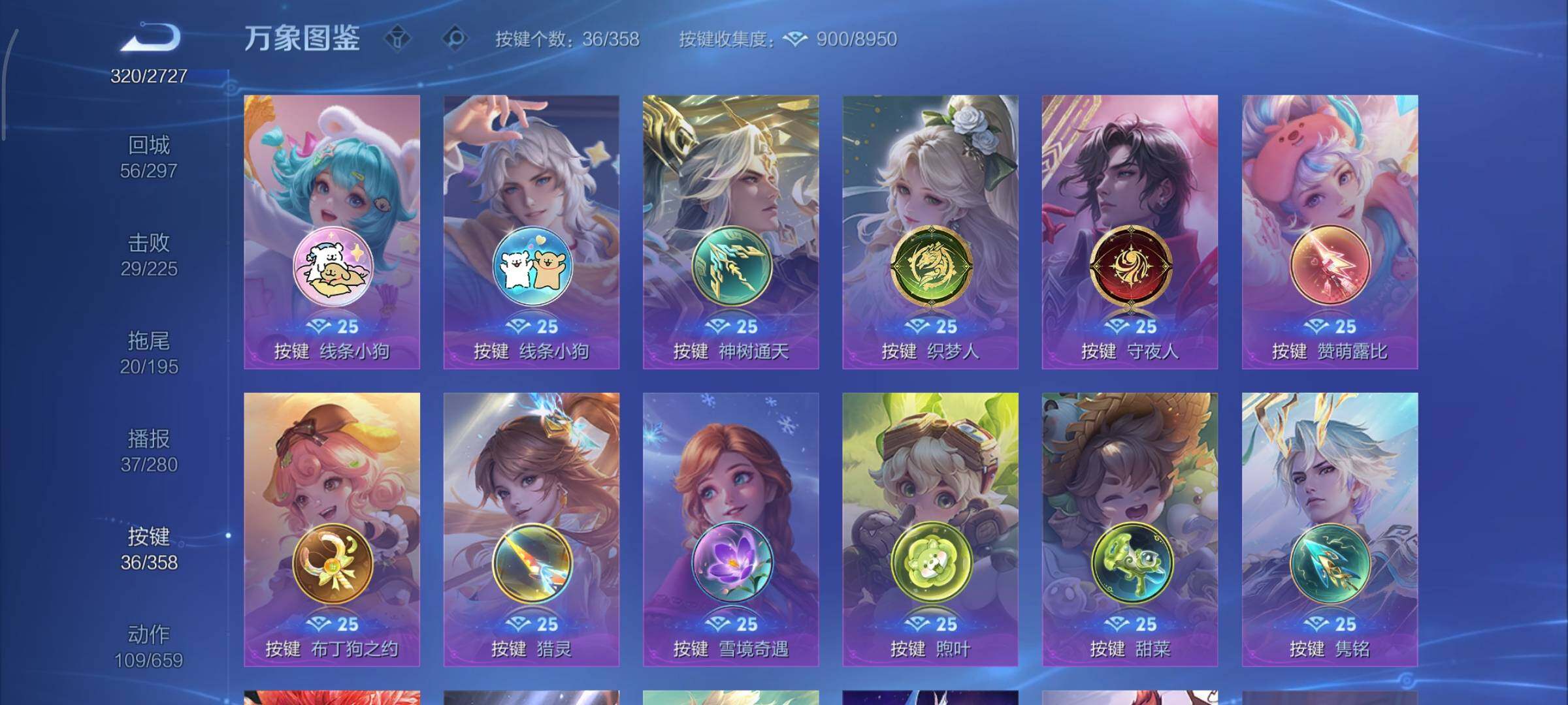 WZCMY443990王者荣耀账号详情图18