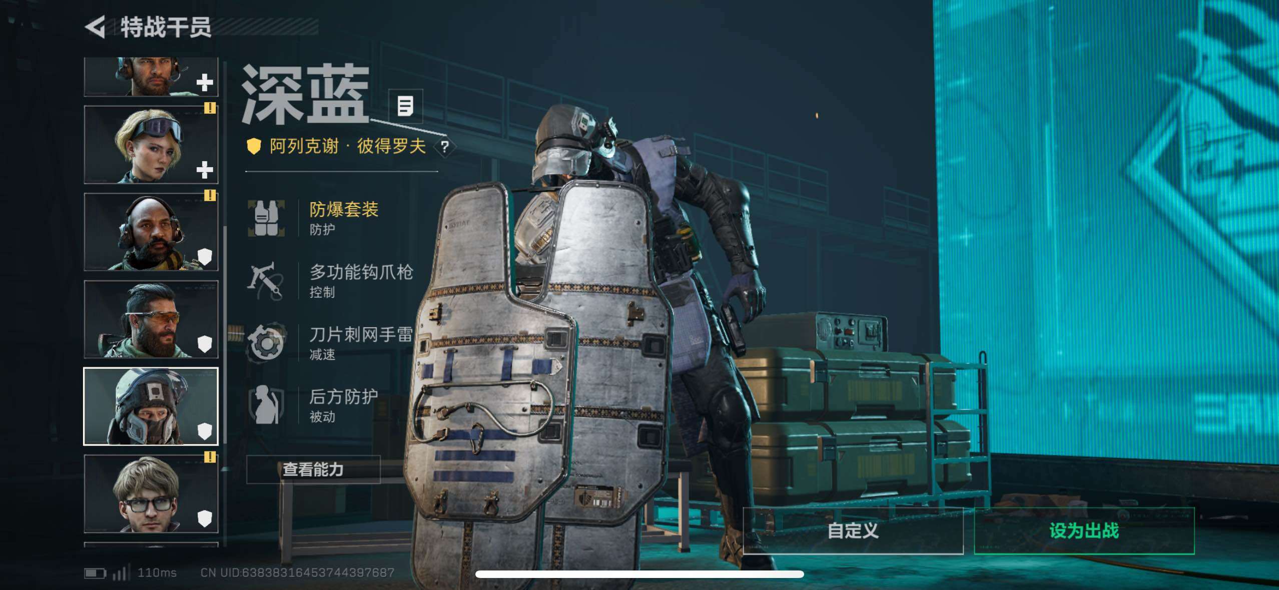 SJZCMW49702三角洲行动账号详情图8