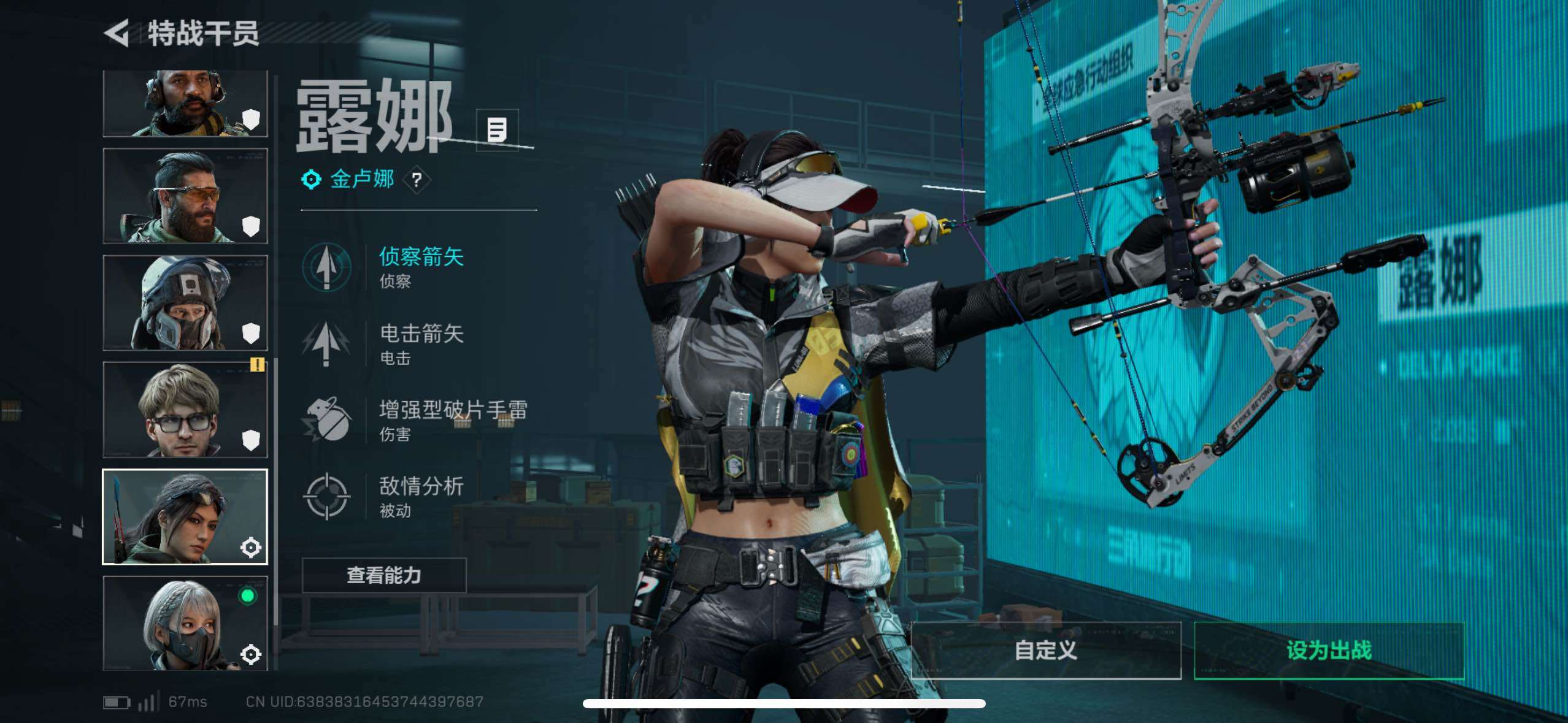 SJZCMW49702三角洲行动账号详情图7