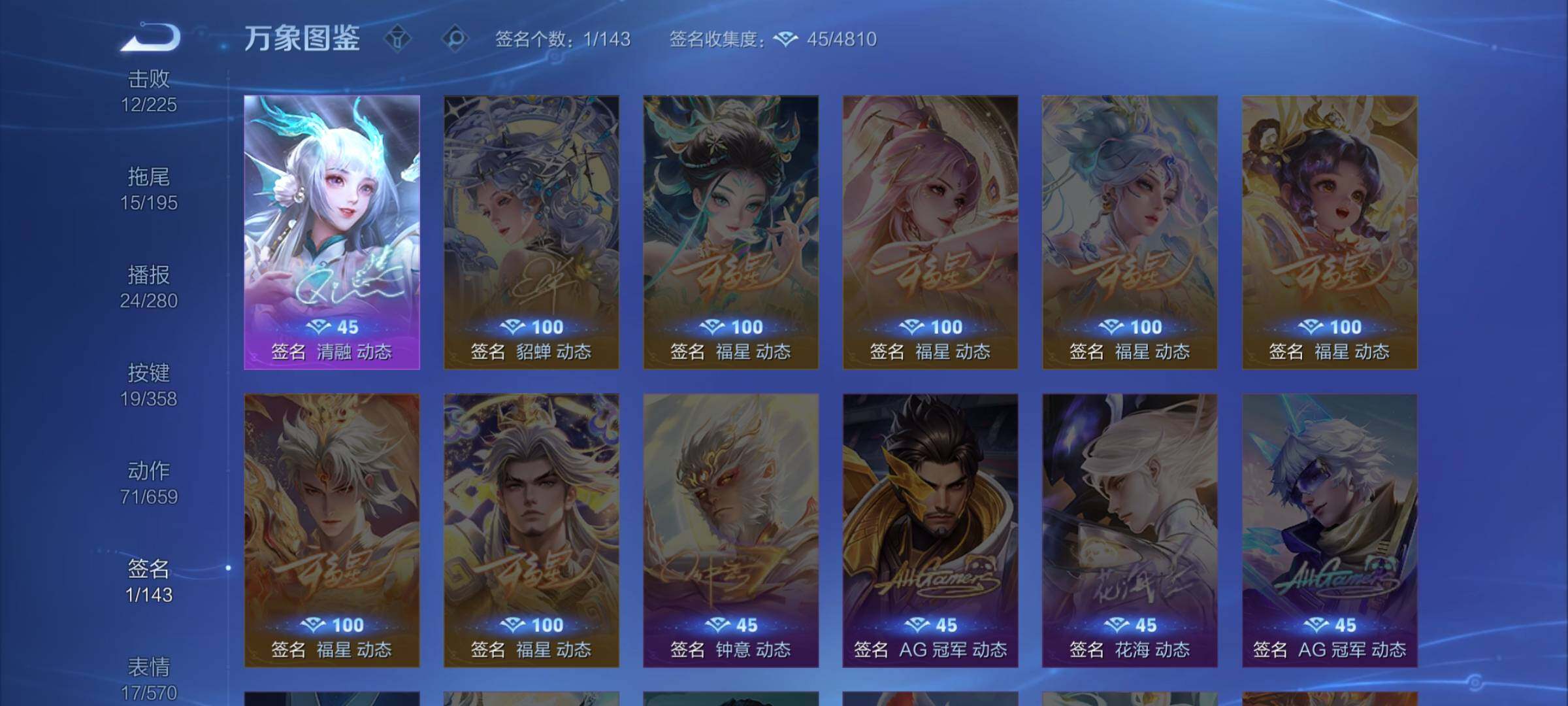 WZCMW446530王者荣耀账号详情图16