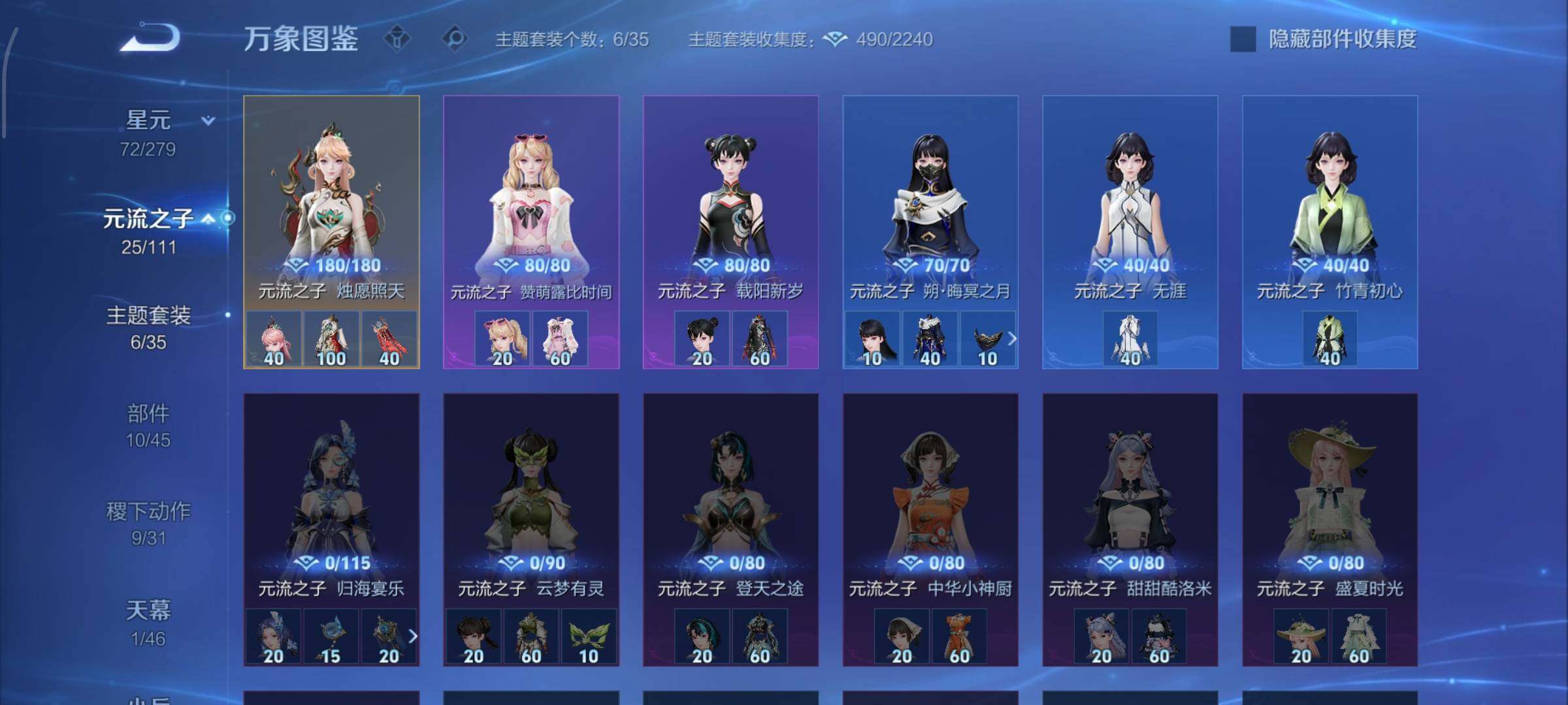 WZCMW442521王者荣耀账号详情图11