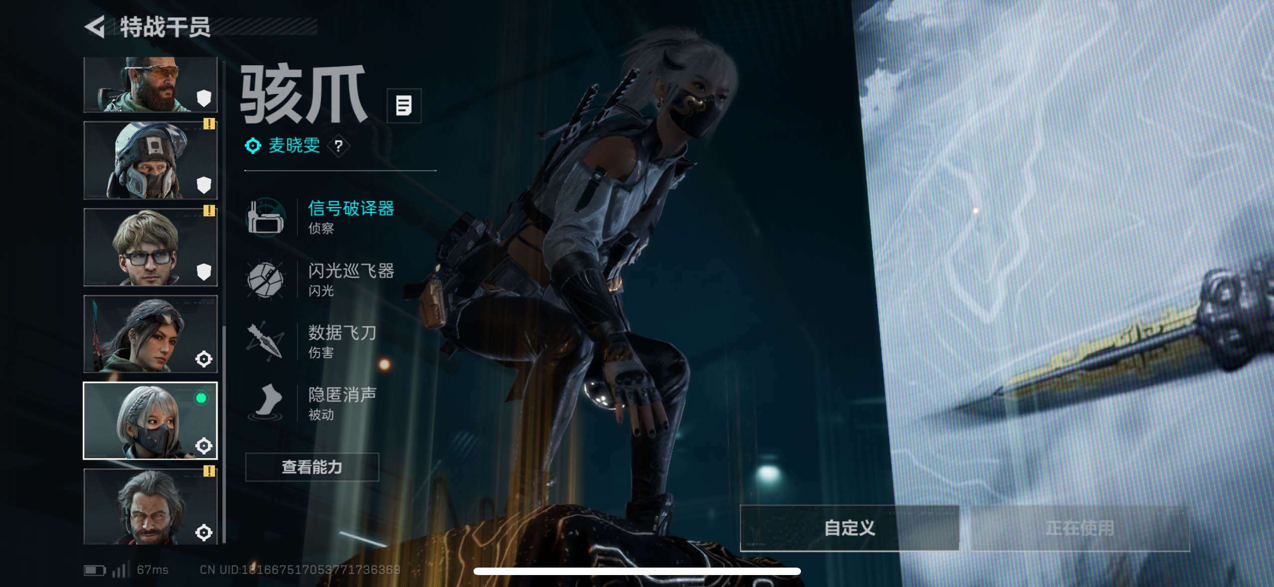 SJZCMW49752三角洲行动账号详情图14