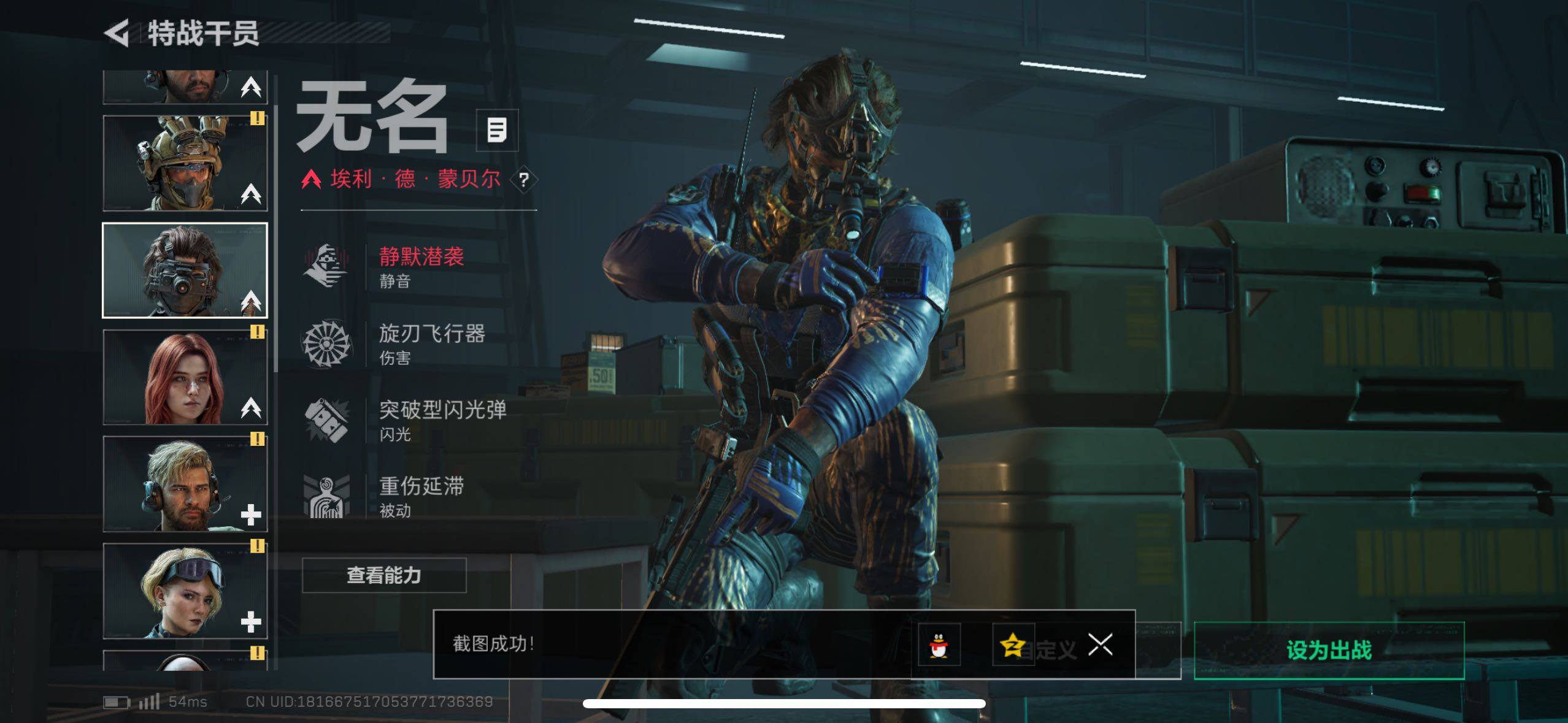 SJZCMW49752三角洲行动账号详情图11