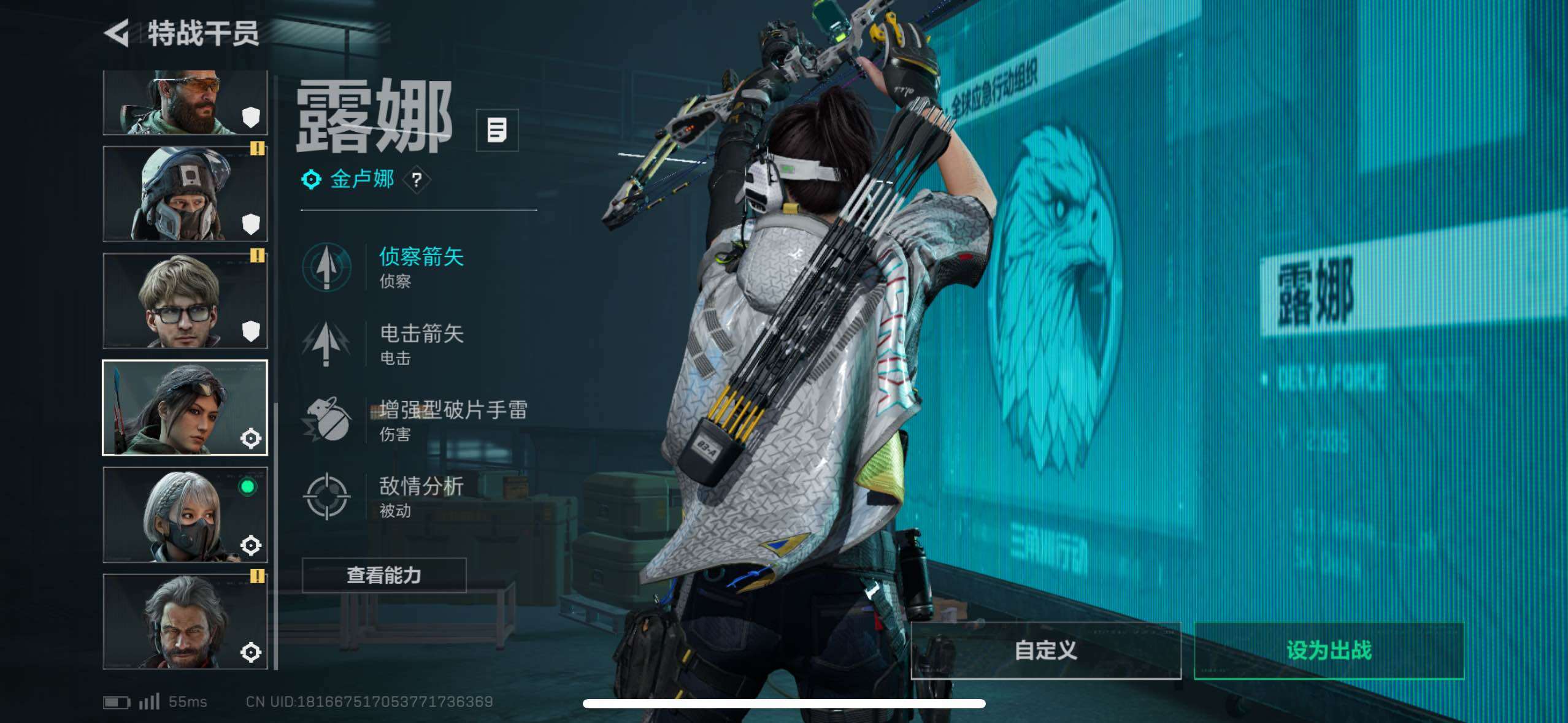 SJZCMW49752三角洲行动账号详情图9