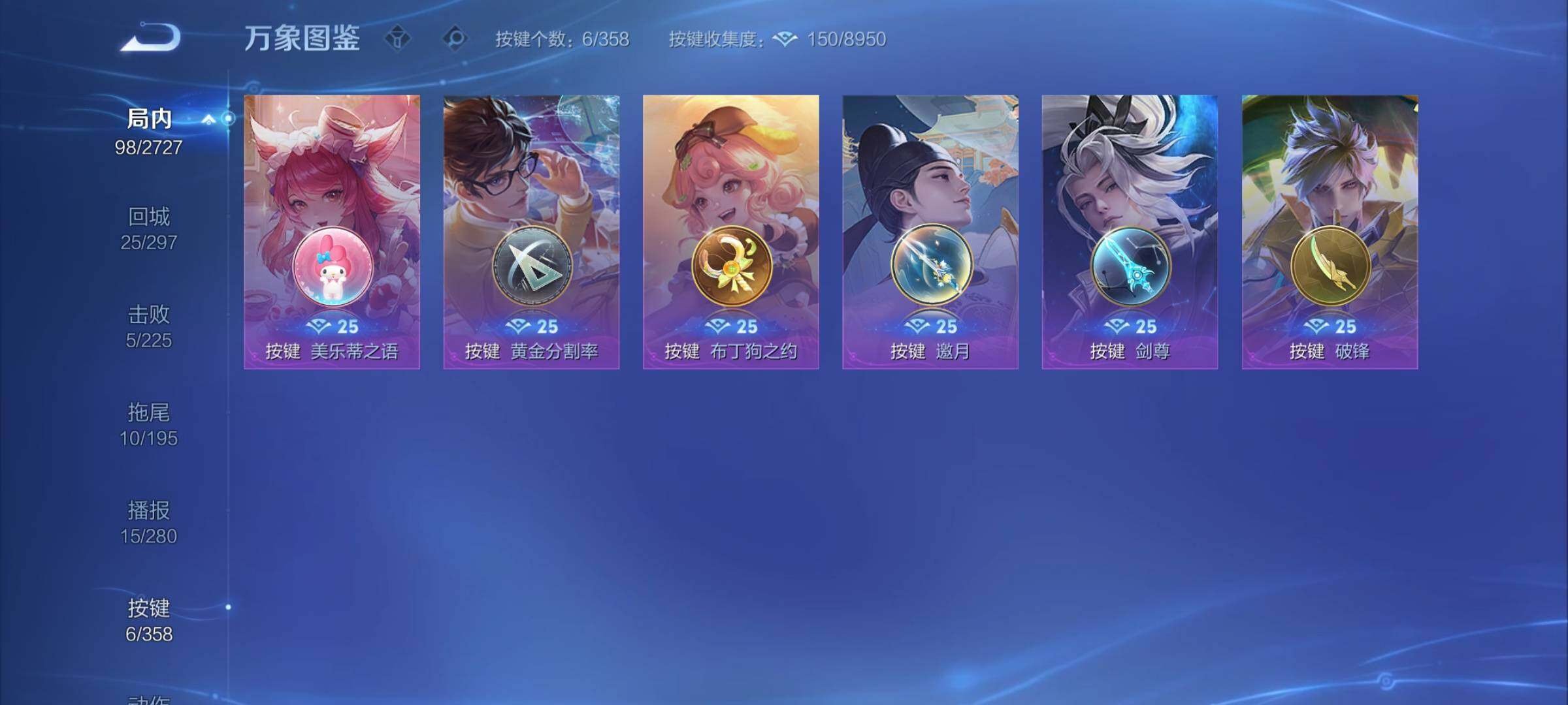 WZCMY453259王者荣耀账号详情图9