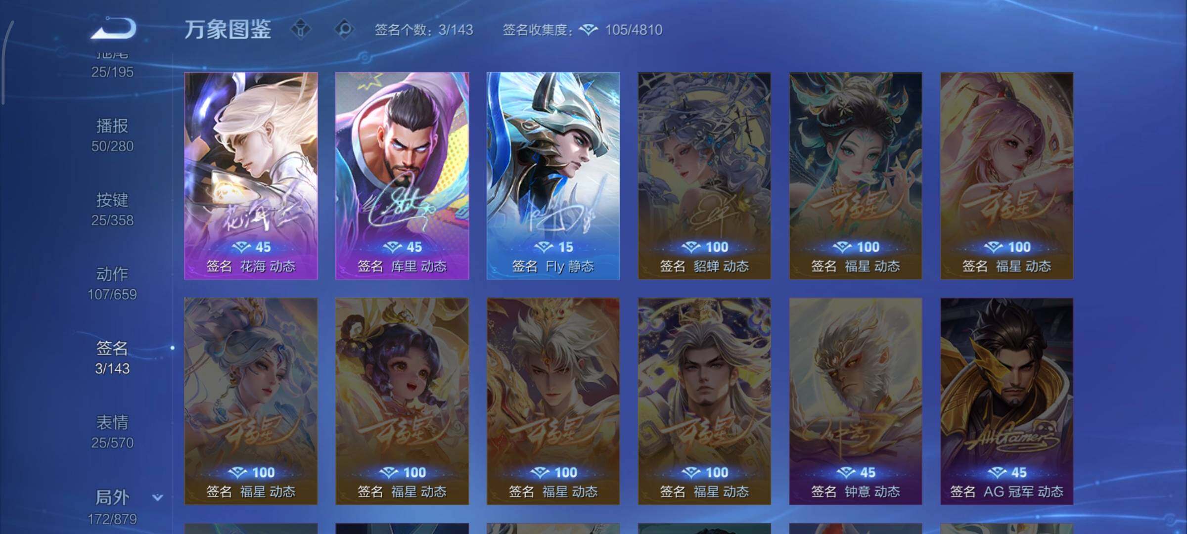 WZCMW442523王者荣耀账号详情图16