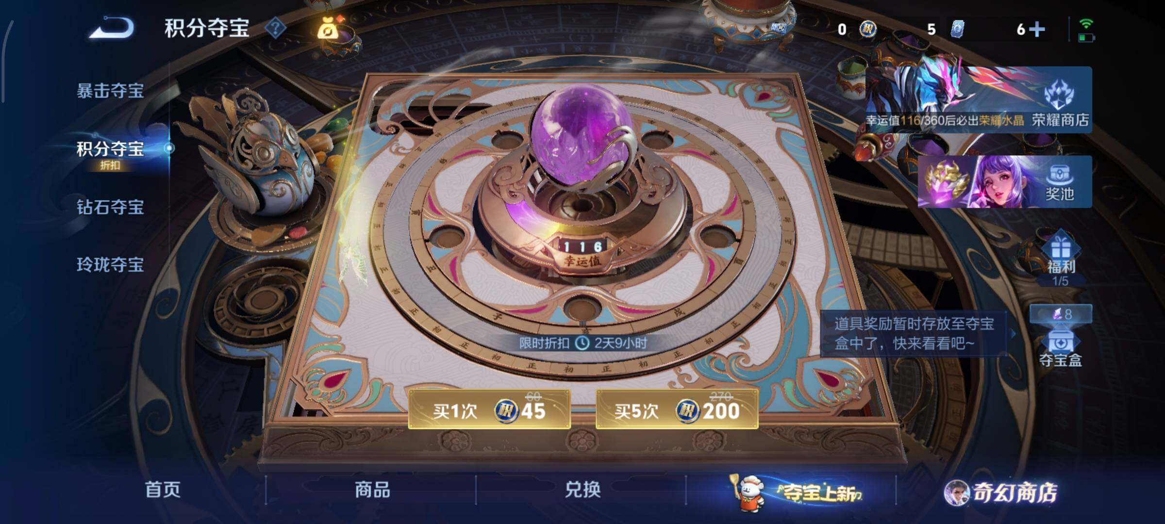 WZCMW442523王者荣耀账号详情图18