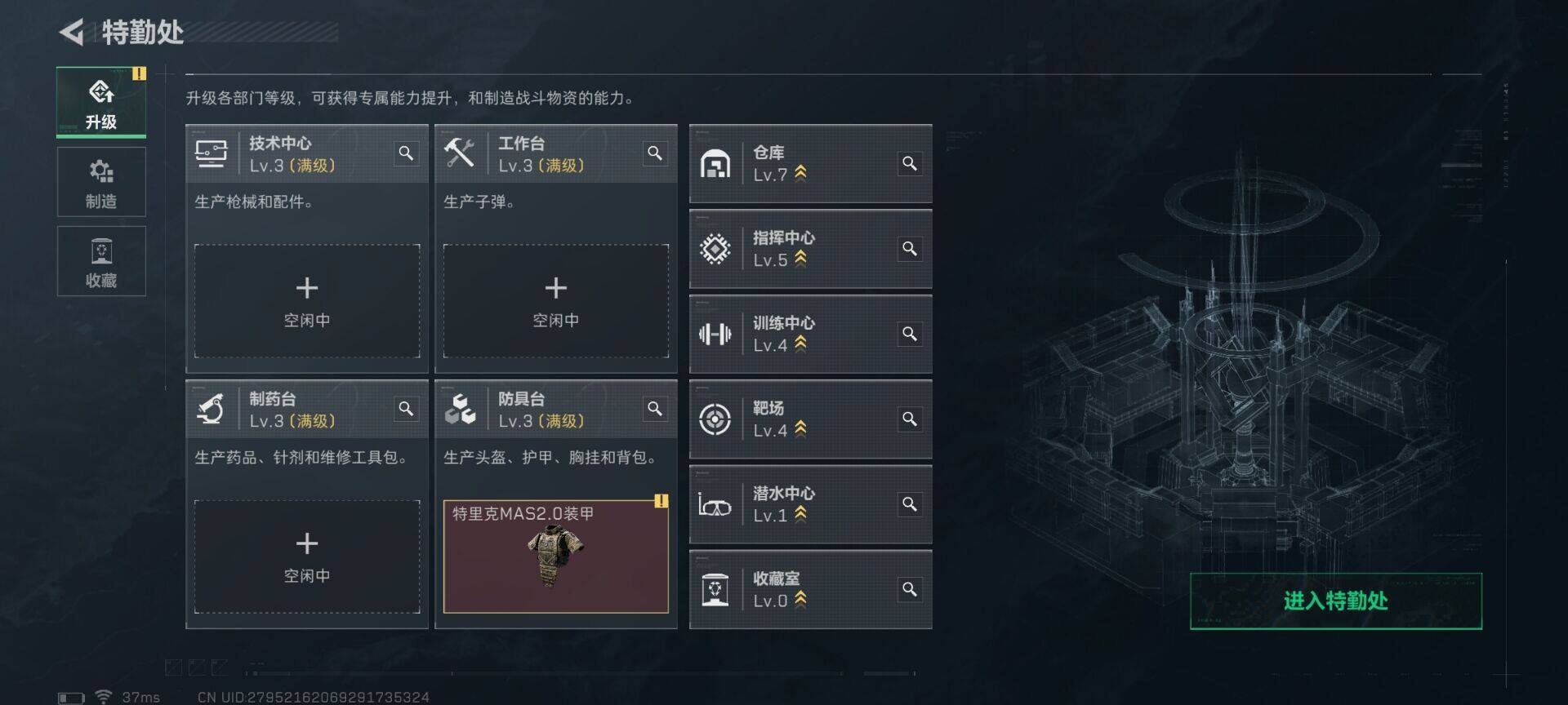 SJZEY49712三角洲行动账号详情图4 SJZEY49712三角洲行动账号详情图4