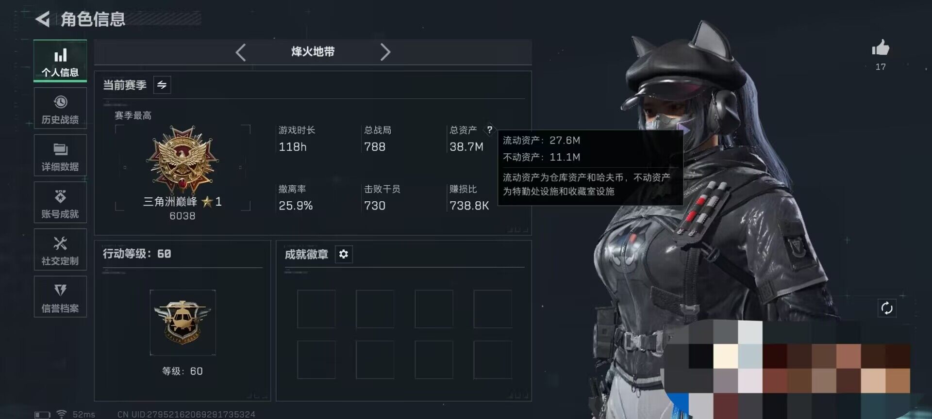 SJZEY49712三角洲行动账号详情图10 SJZEY49712三角洲行动账号详情图10