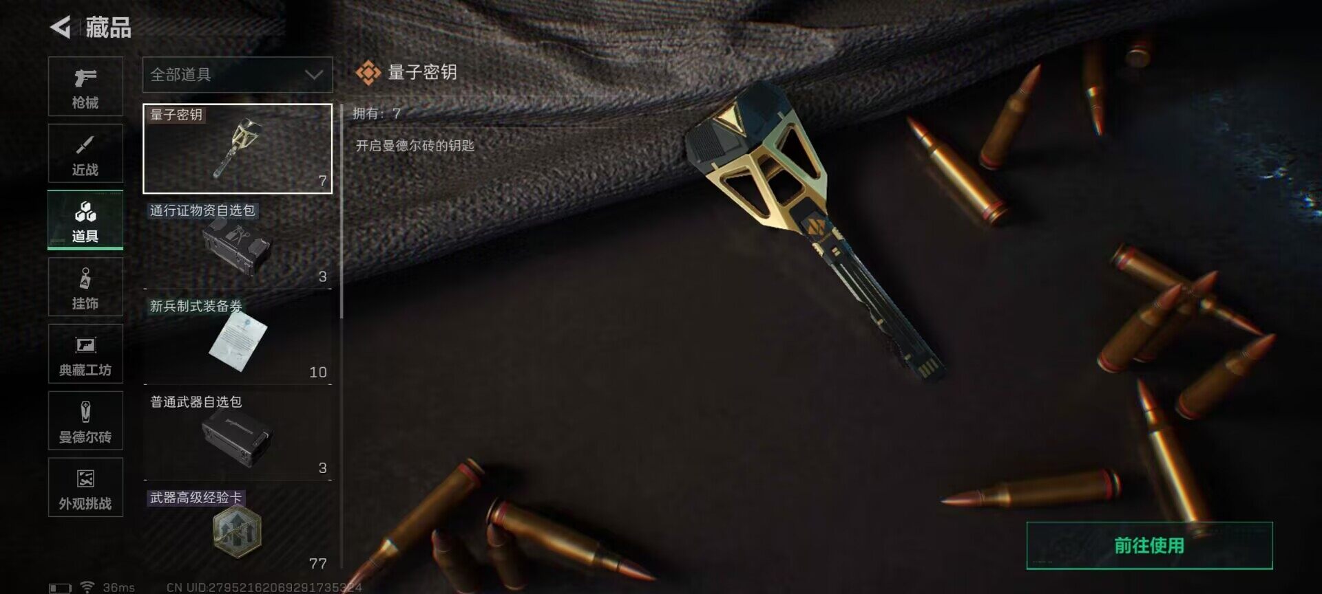 SJZEY49712三角洲行动账号详情图14 SJZEY49712三角洲行动账号详情图14