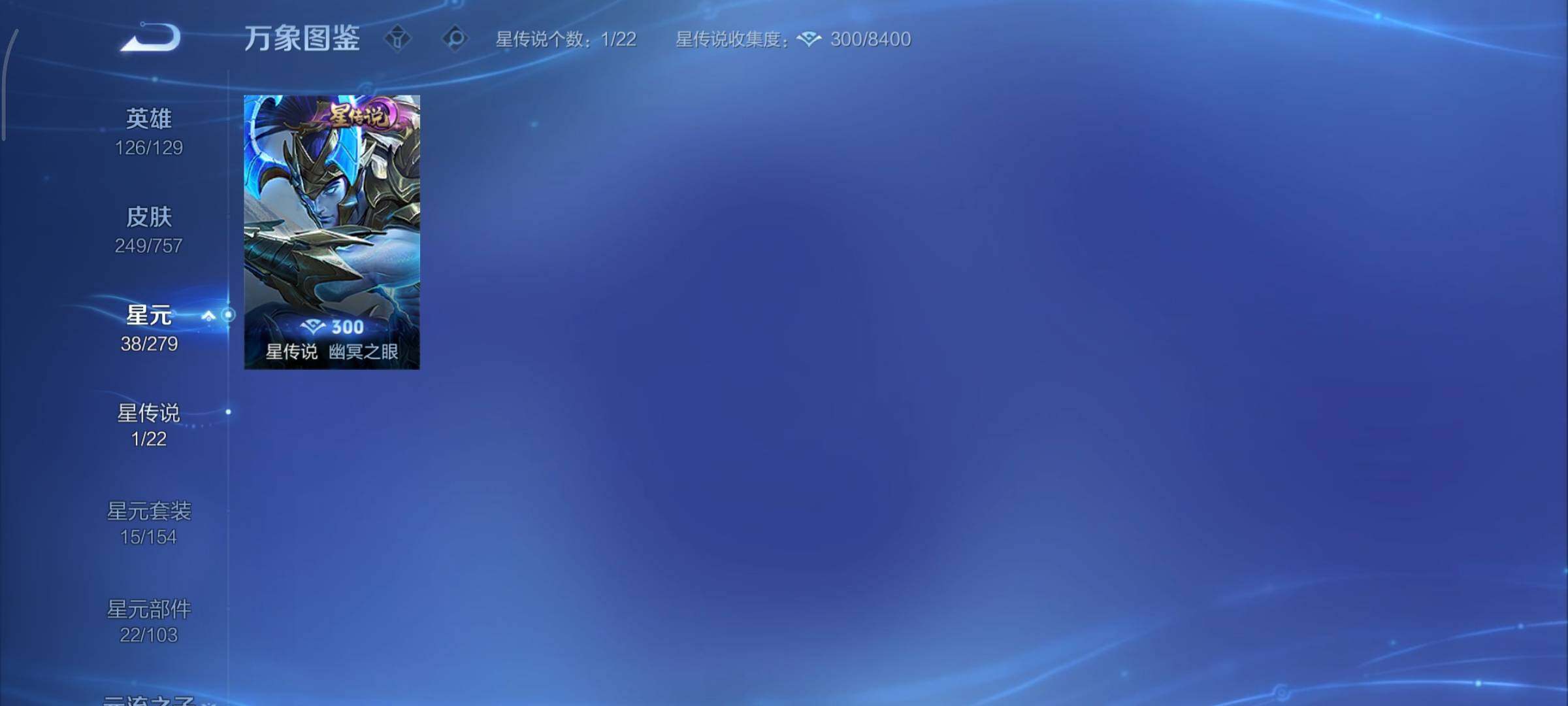 WZCMY443998王者荣耀账号详情图13