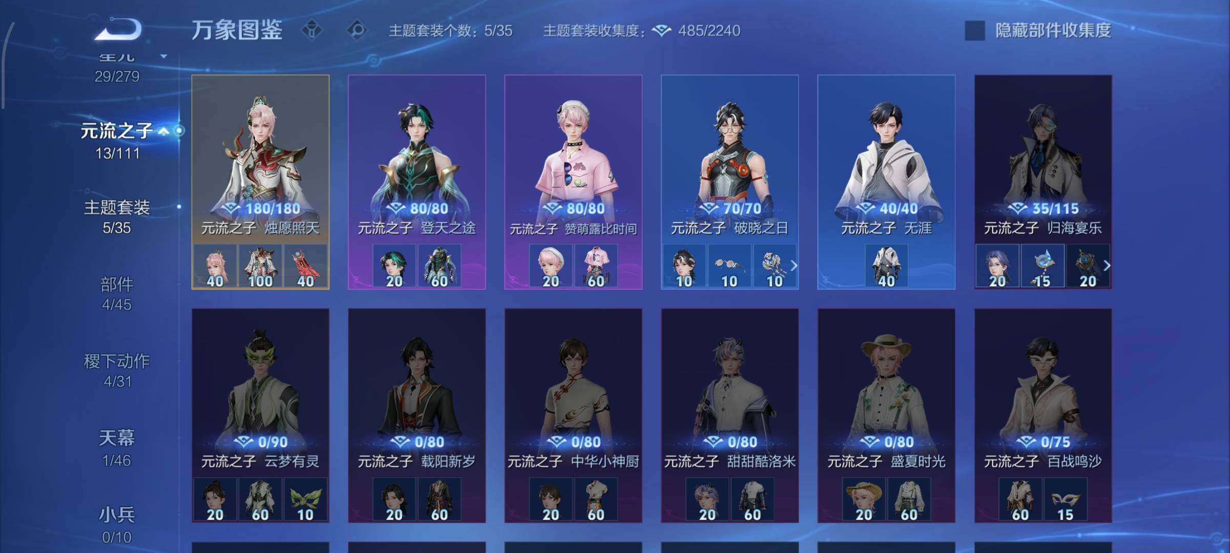 WZCMW446512王者荣耀账号详情图12