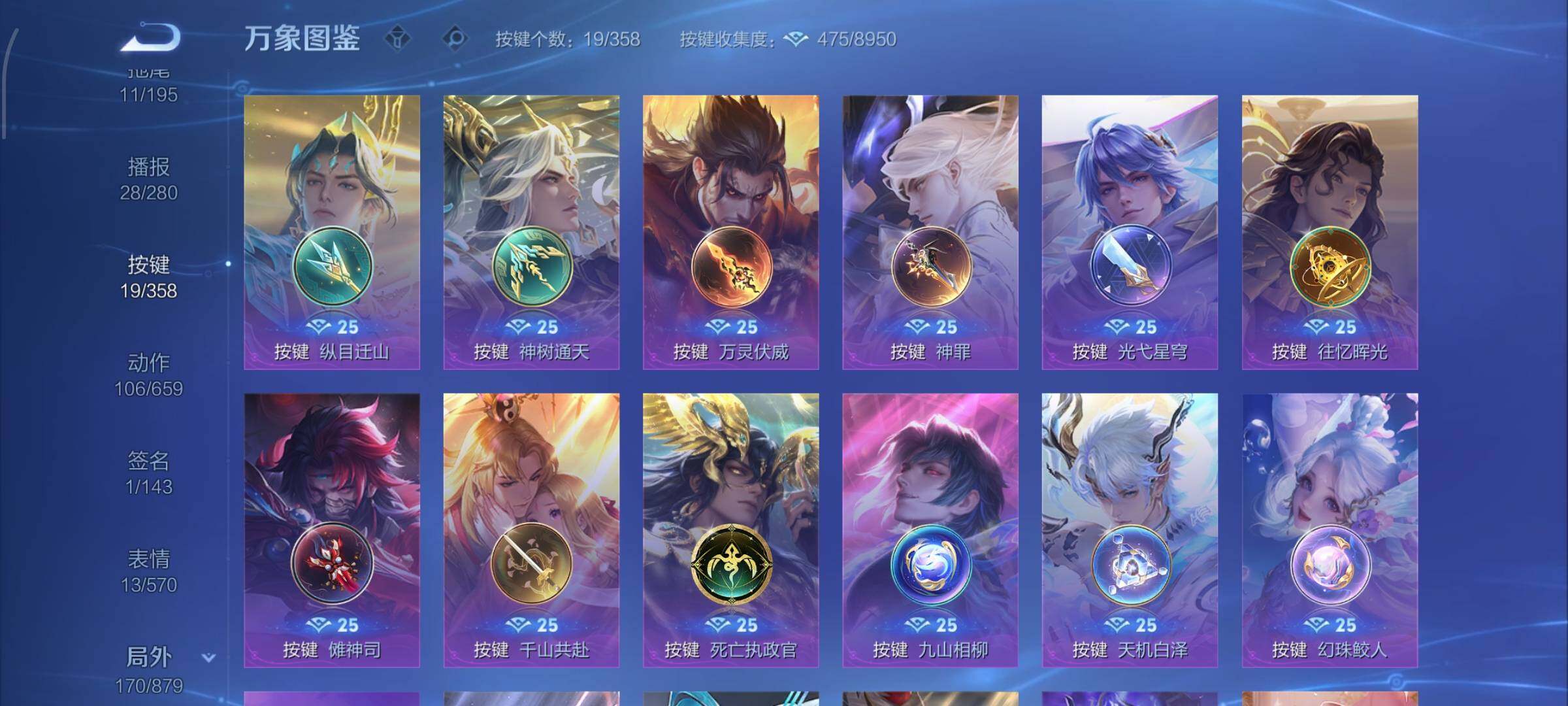 WZCMW446512王者荣耀账号详情图13