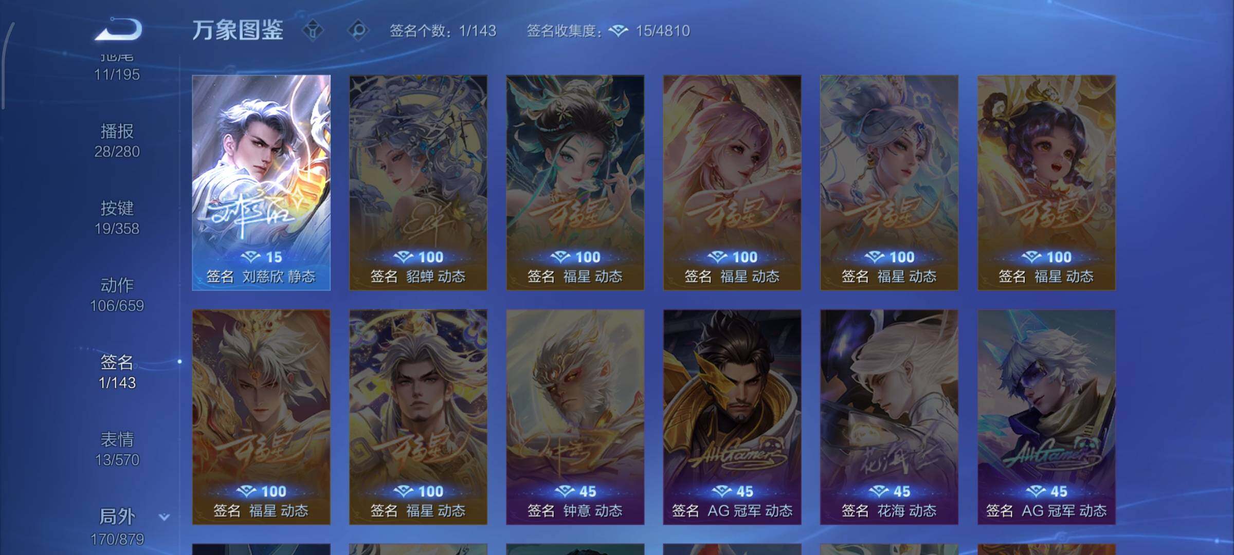 WZCMW446512王者荣耀账号详情图14