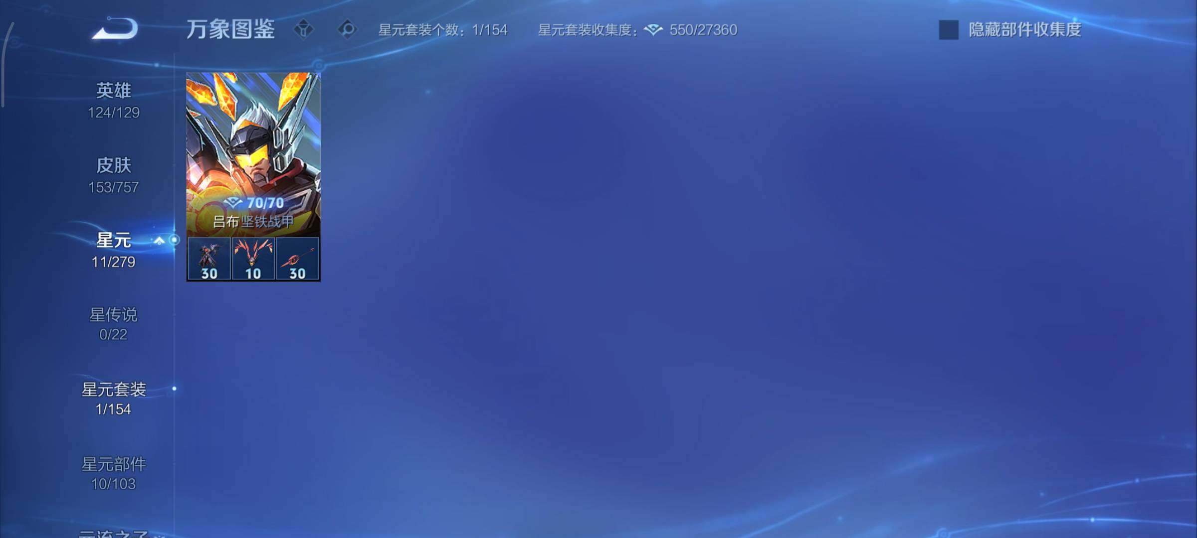 WZCMY444004王者荣耀账号详情图8