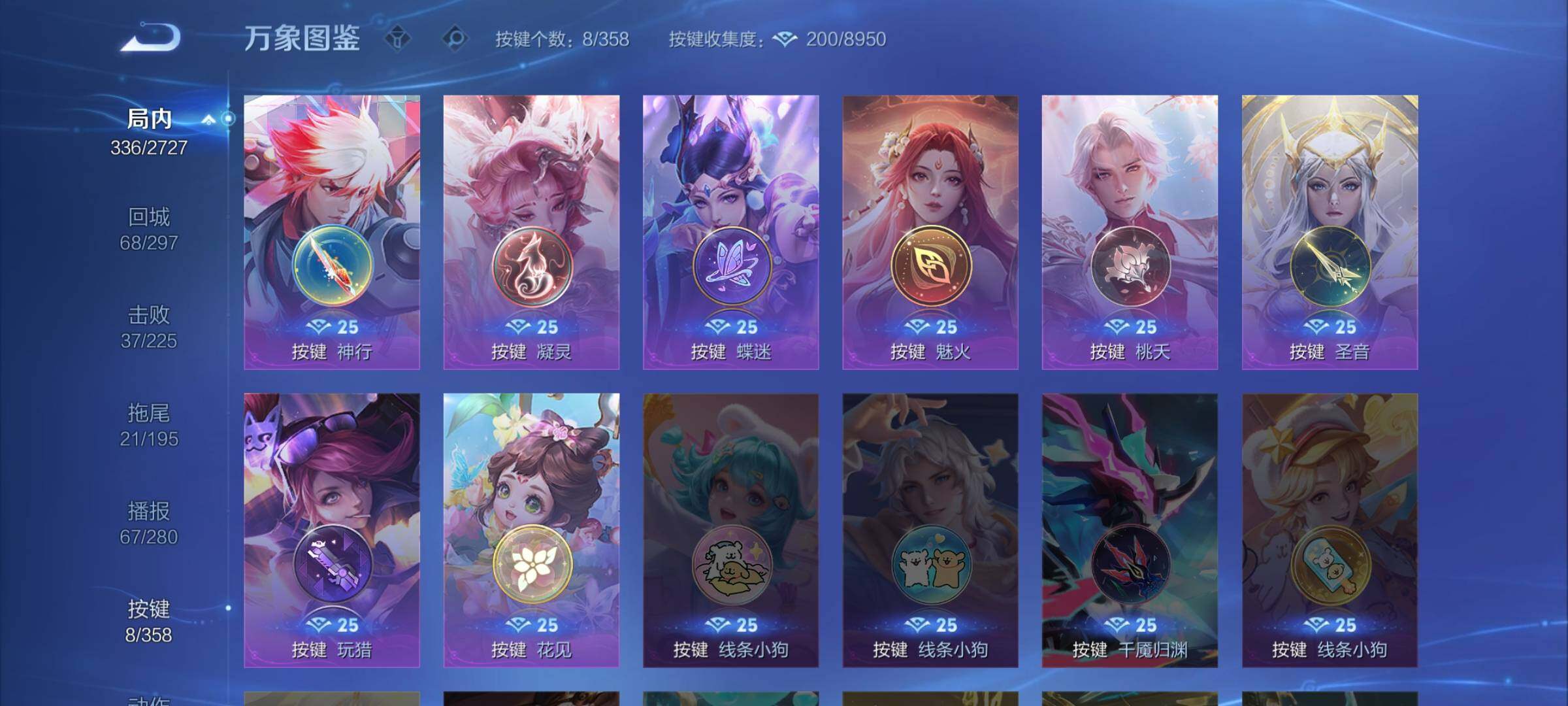 WZCMW446514王者荣耀账号详情图19