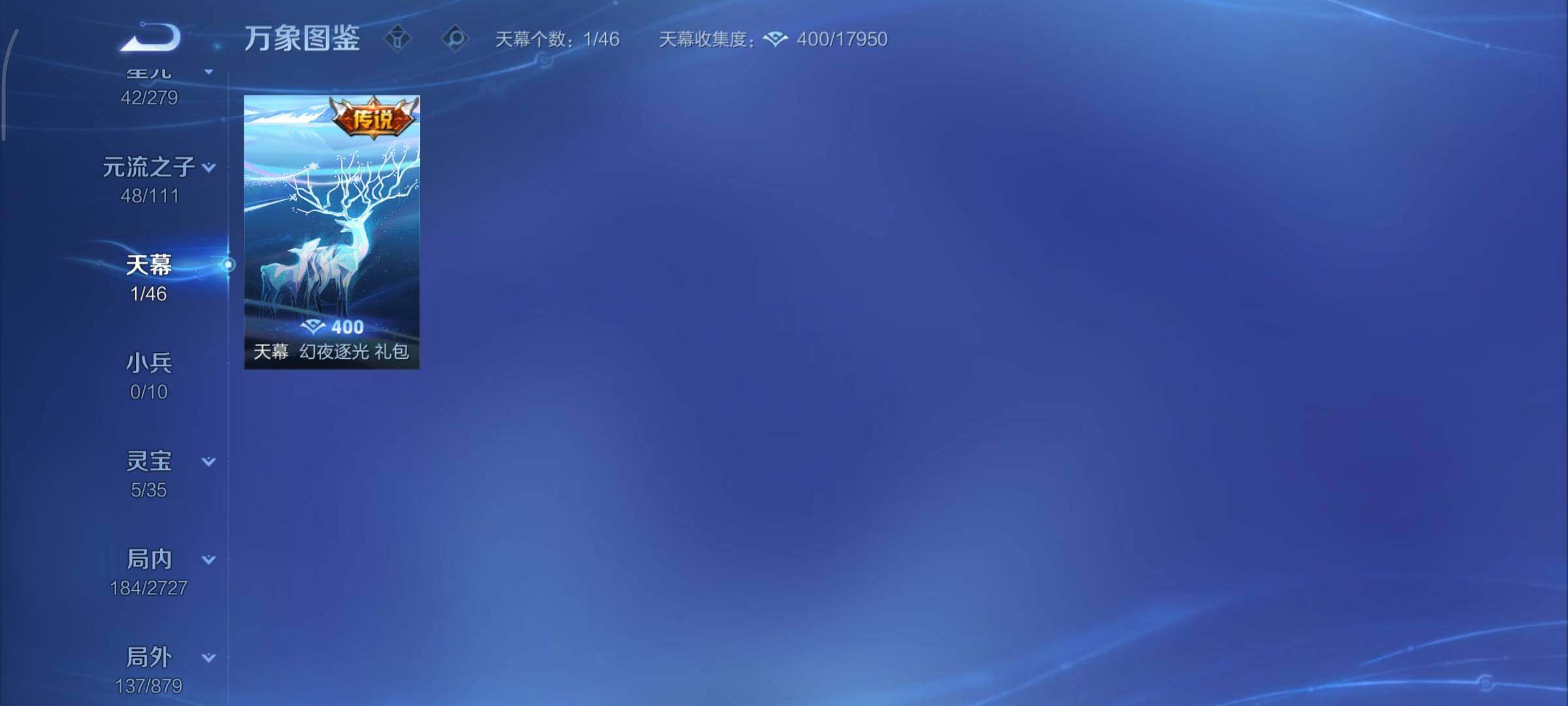 WZCMY444005王者荣耀账号详情图15