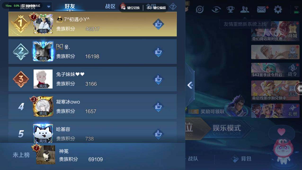 WZCMW495436王者荣耀账号详情图5