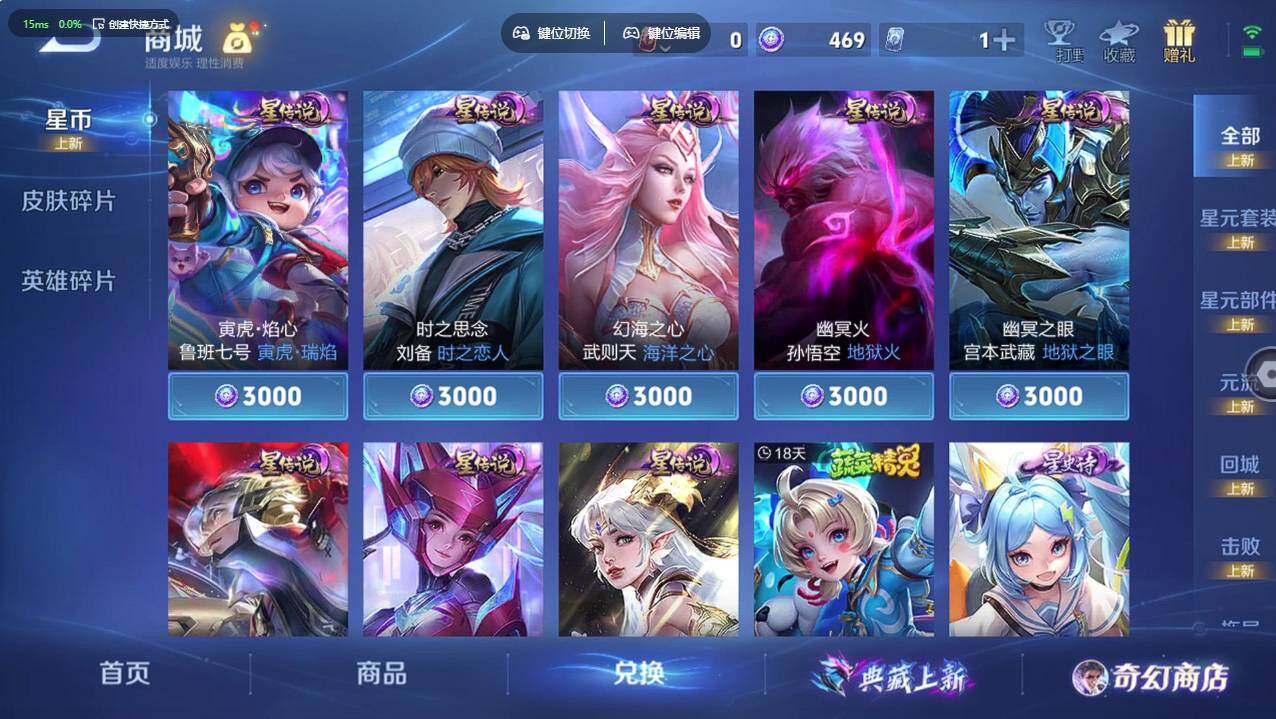 WZCMW495436王者荣耀账号详情图7