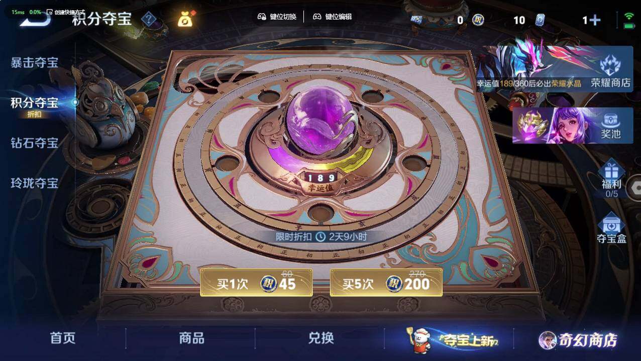 WZCMW495436王者荣耀账号详情图8