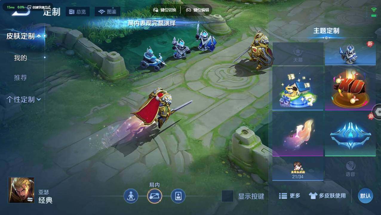 WZCMW495436王者荣耀账号详情图9