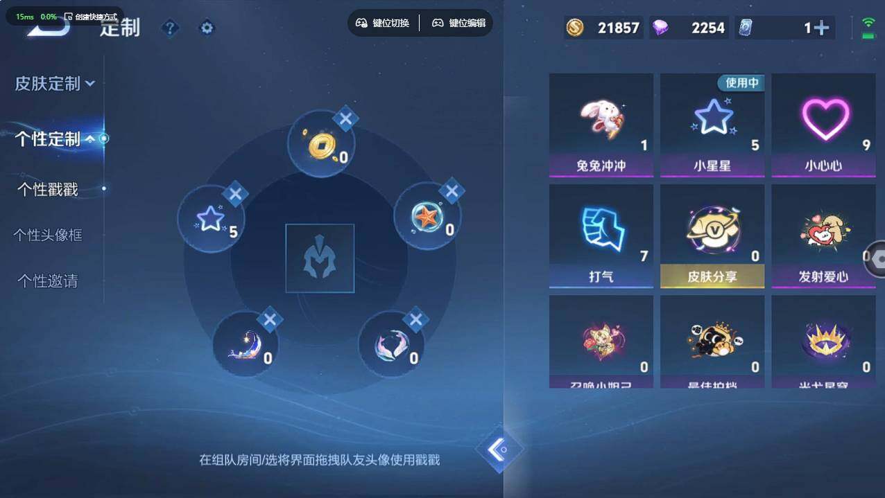 WZCMW495436王者荣耀账号详情图11