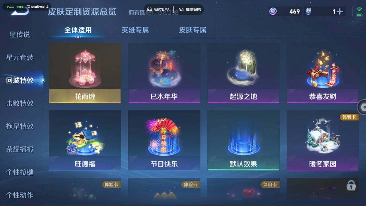 WZCMW495436王者荣耀账号详情图14