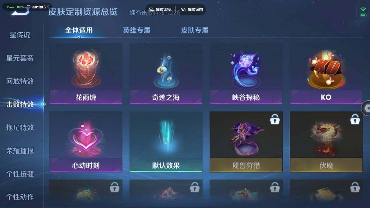 WZCMW495436王者荣耀账号详情图15