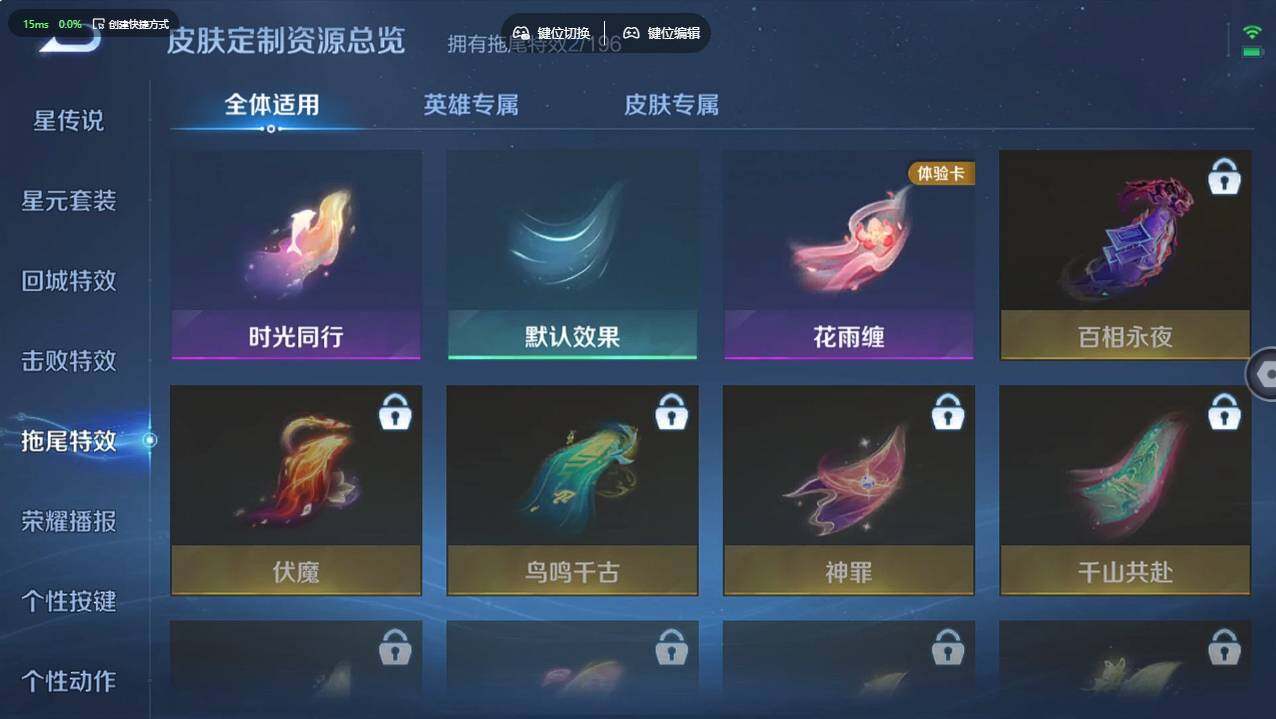 WZCMW495436王者荣耀账号详情图16