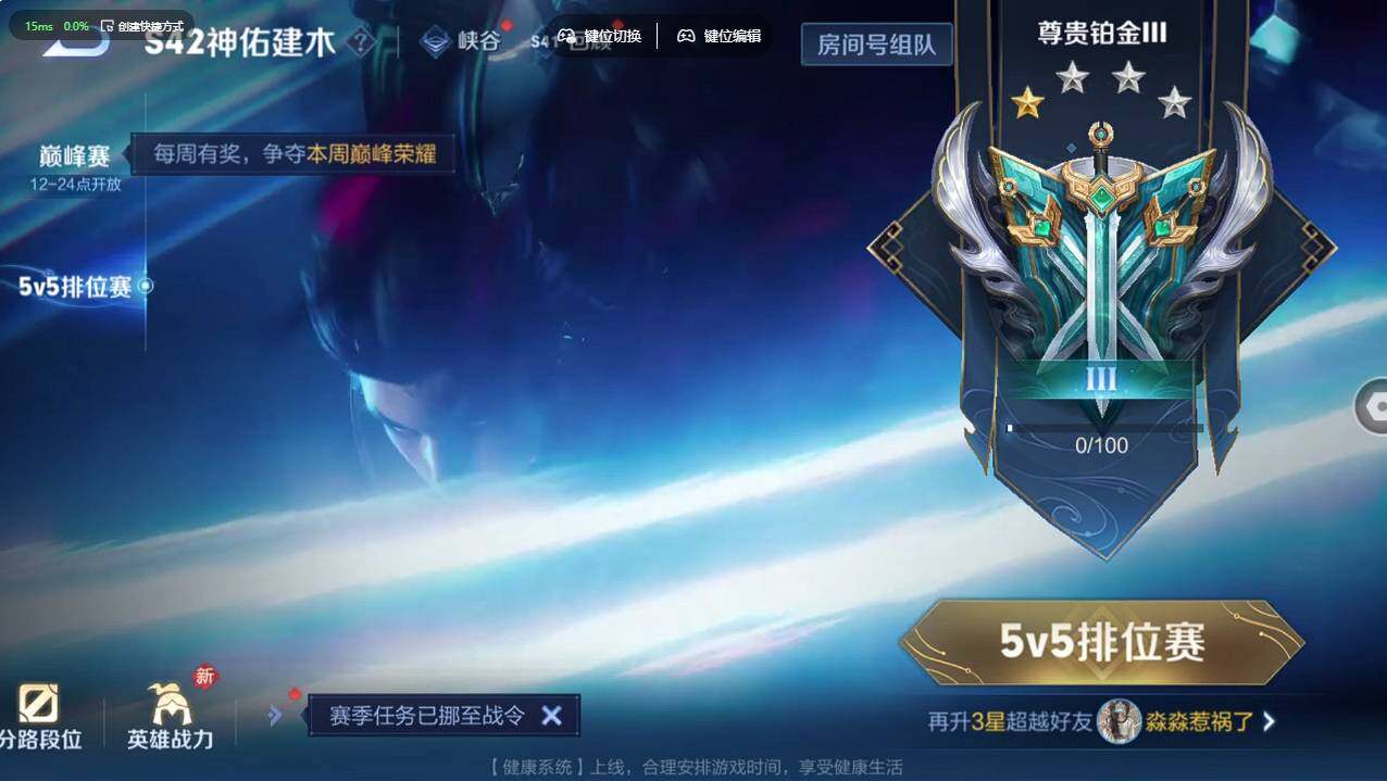 WZCMW495436王者荣耀账号详情图19