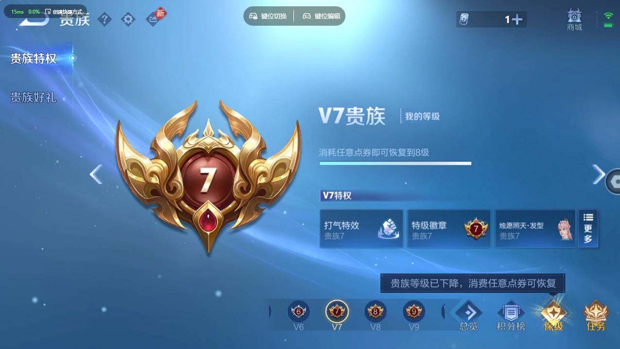 WZCMW495436王者荣耀账号详情图20