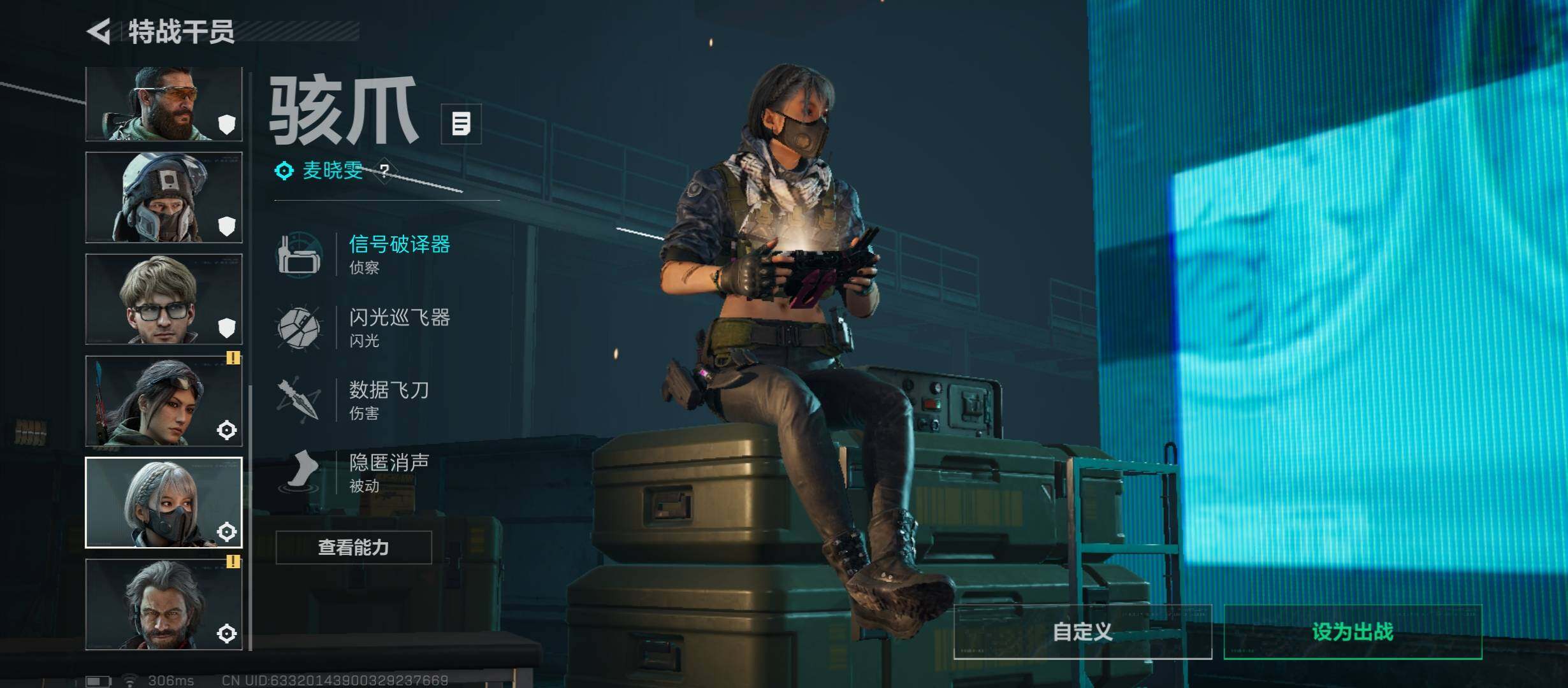 SJZCMW410944三角洲行动账号详情图10 SJZCMW410944三角洲行动账号详情图10