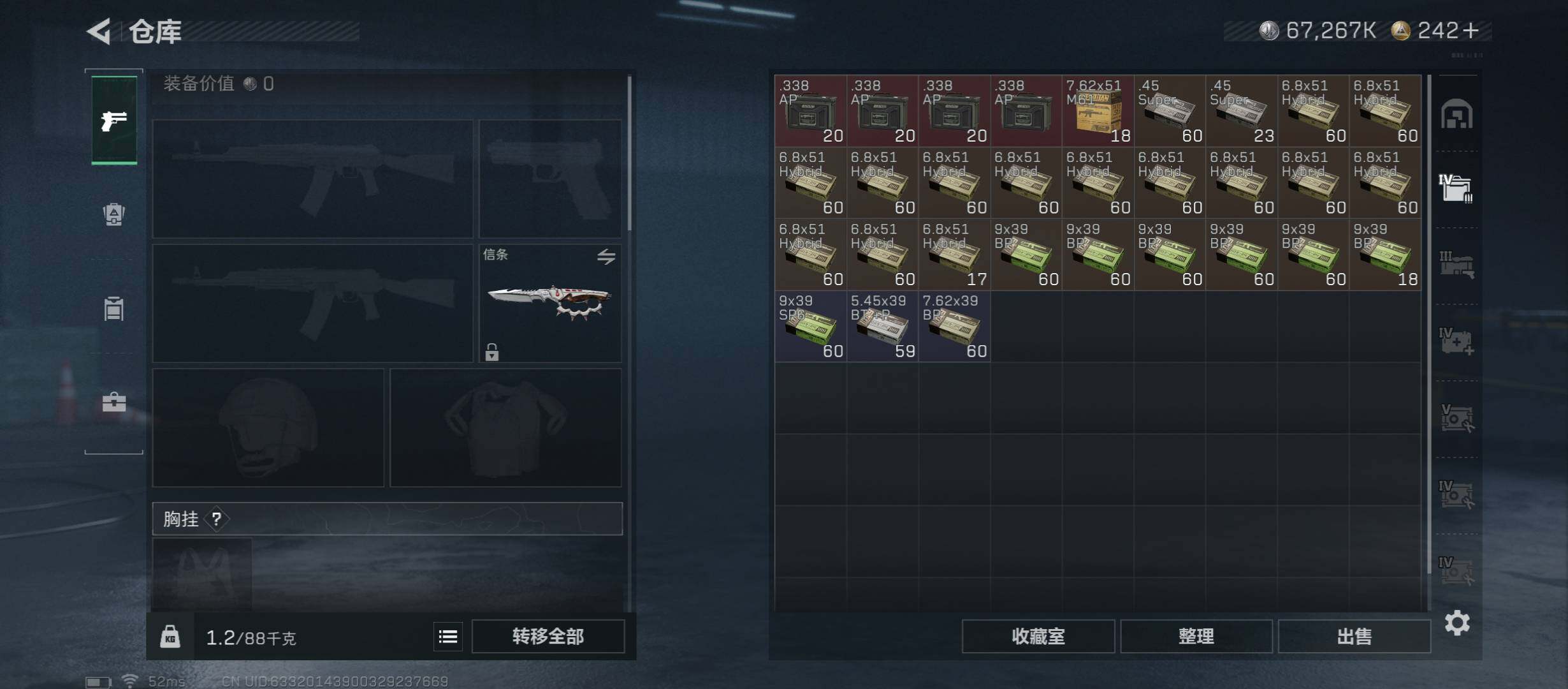 SJZCMW410944三角洲行动账号详情图19 SJZCMW410944三角洲行动账号详情图19