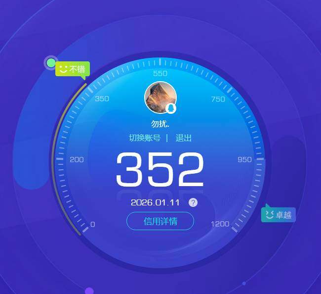 WZKG448913王者荣耀账号详情图5