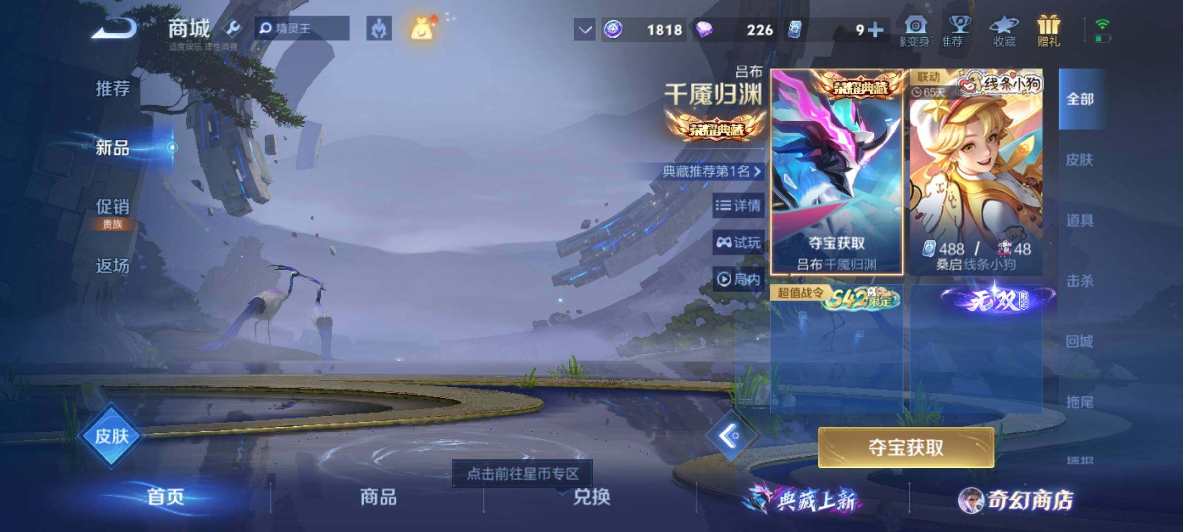 WZKG448913王者荣耀账号详情图18