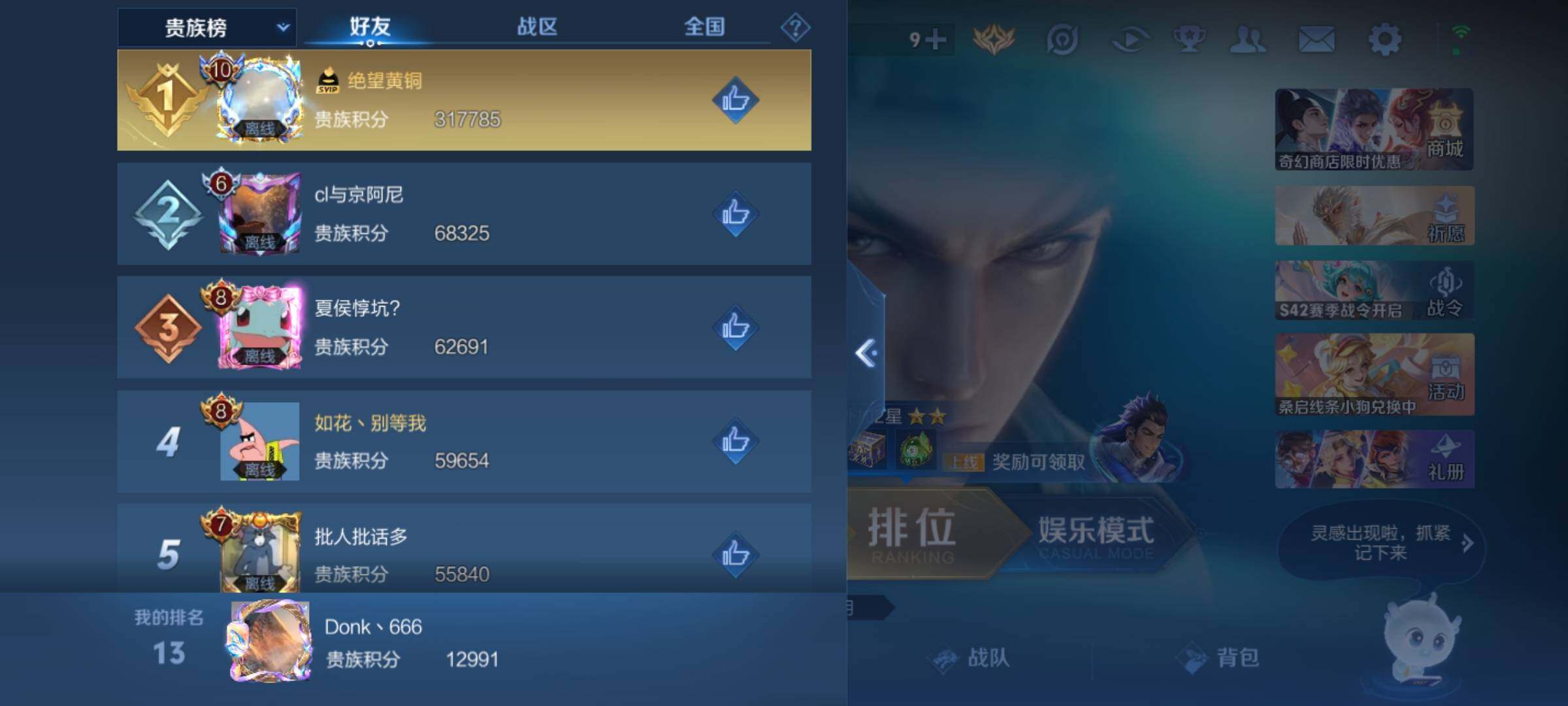 WZKG448913王者荣耀账号详情图19