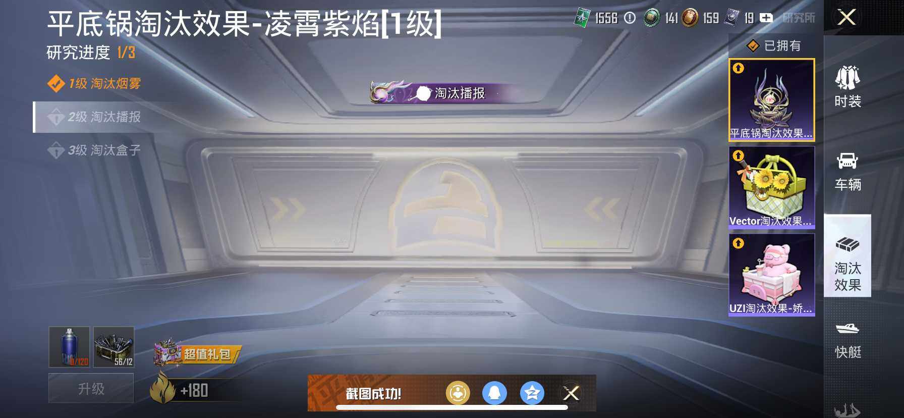 HPDN461902和平精英账号详情图7