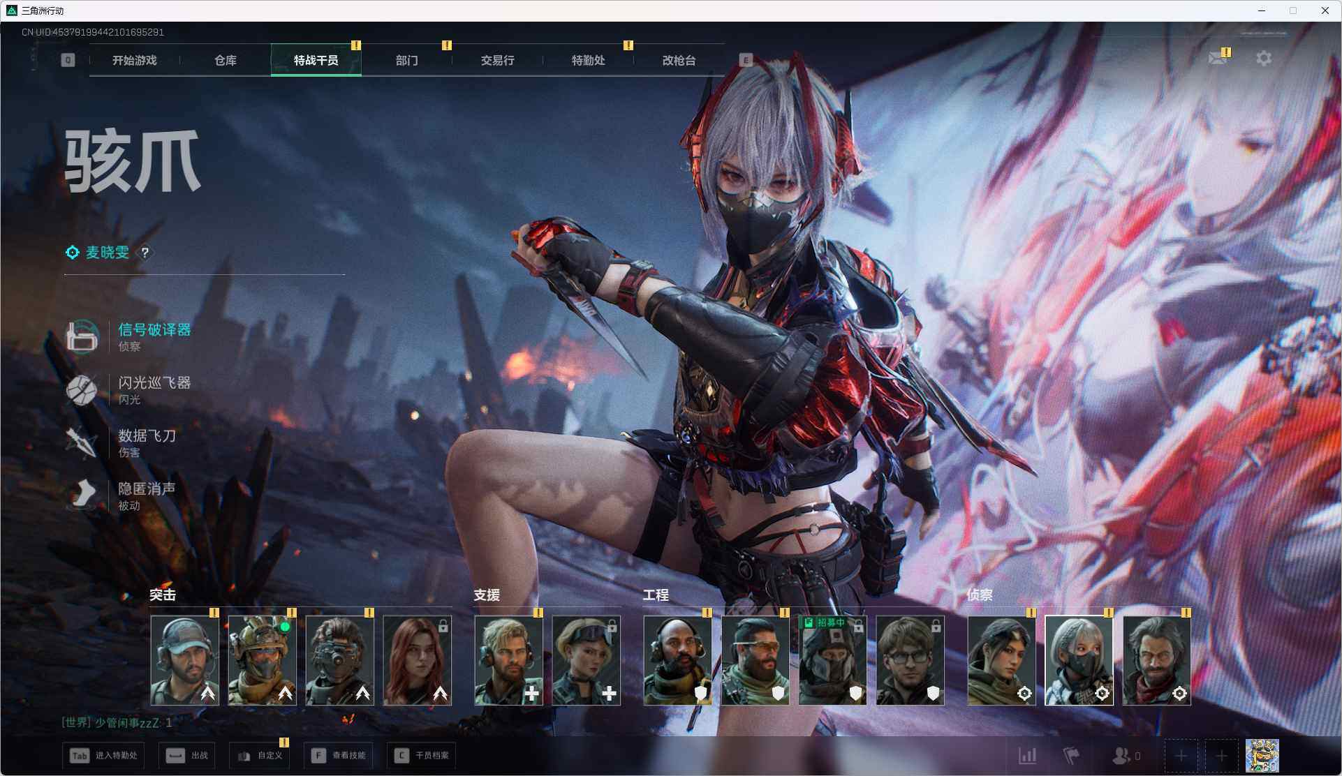 SJZEY49729三角洲行动账号详情图4 SJZEY49729三角洲行动账号详情图4